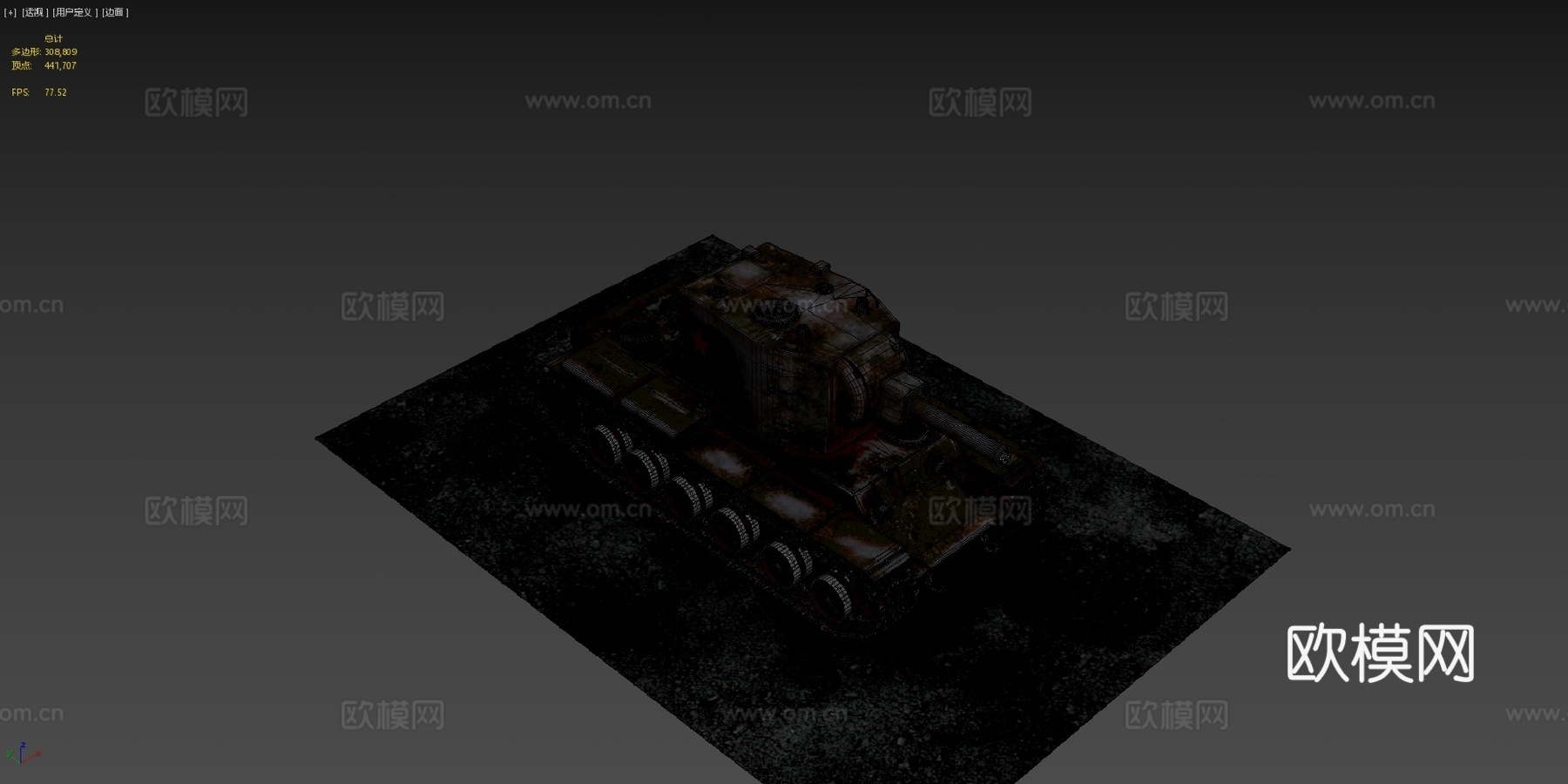 KV2重型坦克1940su模型