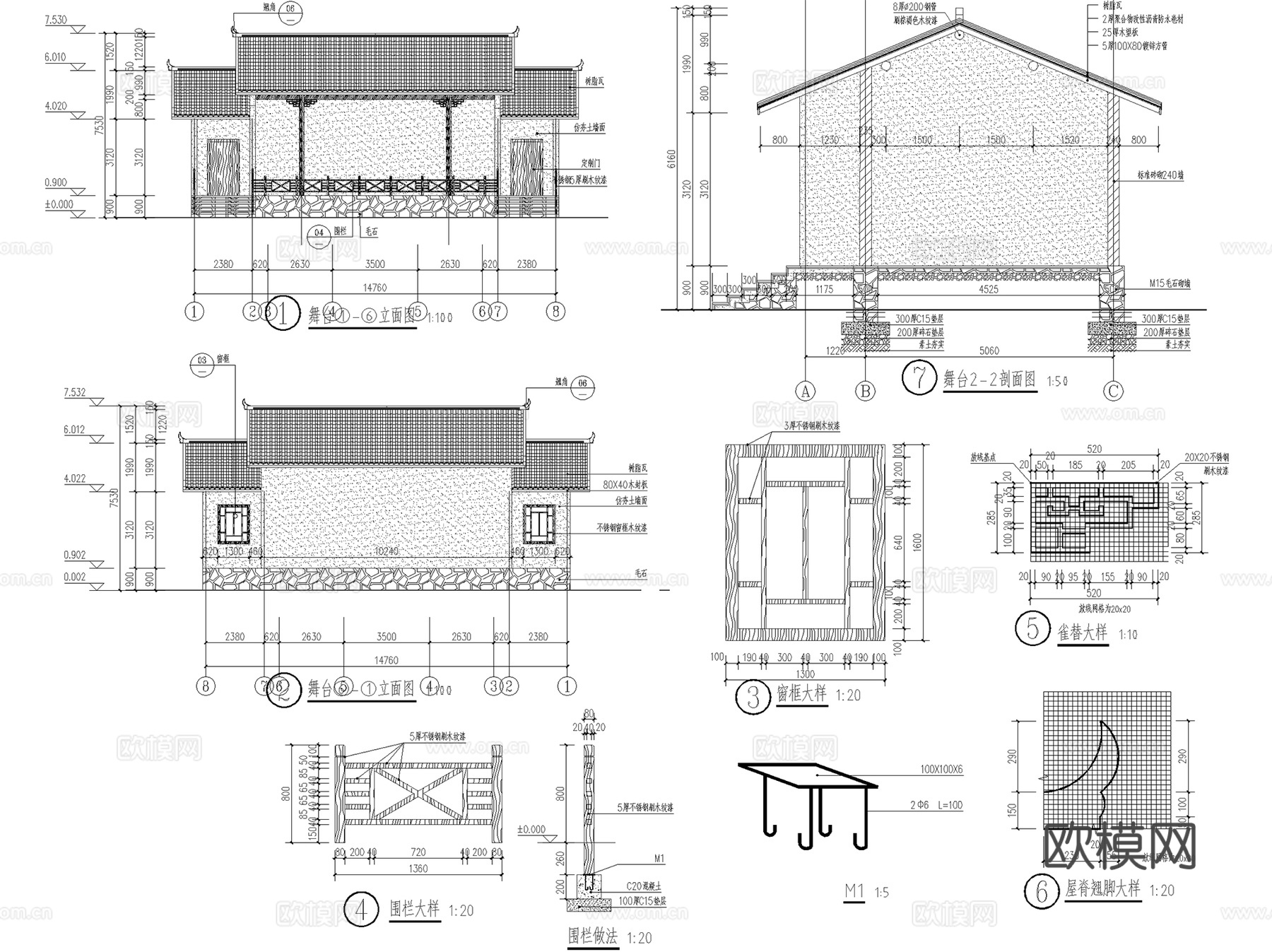 乡村大舞台室外文化戏台露天艺术表演台节点CAD施工图集13套cad施工图