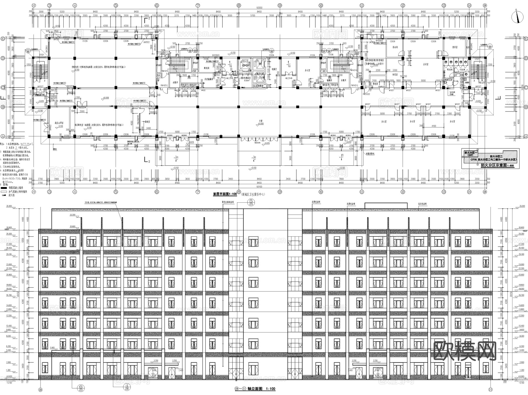 汝州公共卫生综合服务中心主楼办公楼建筑CAD施工图cad施工图cad施工图