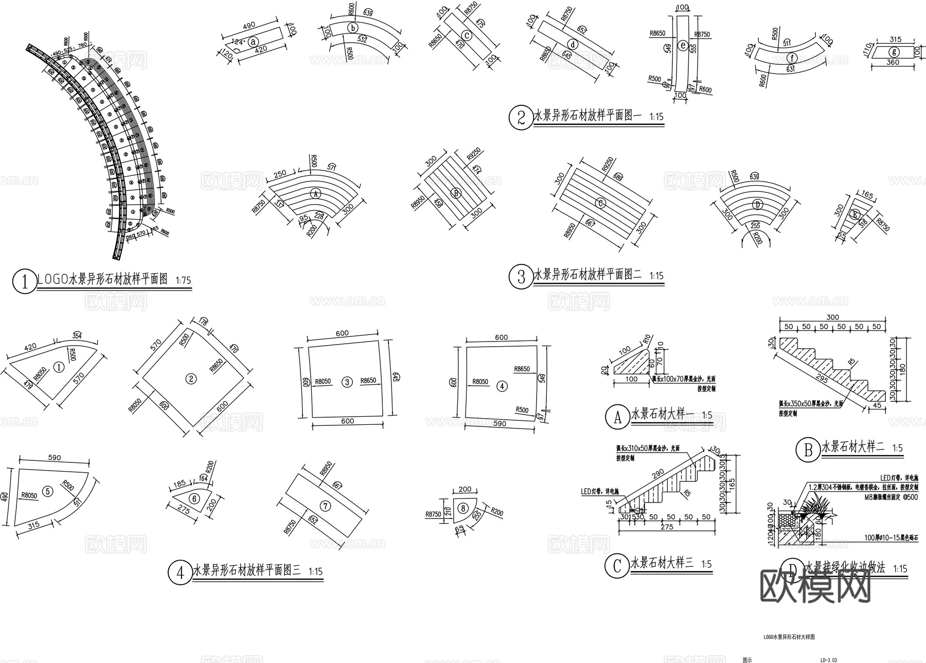 公园入口logo景墙CADcad施工图