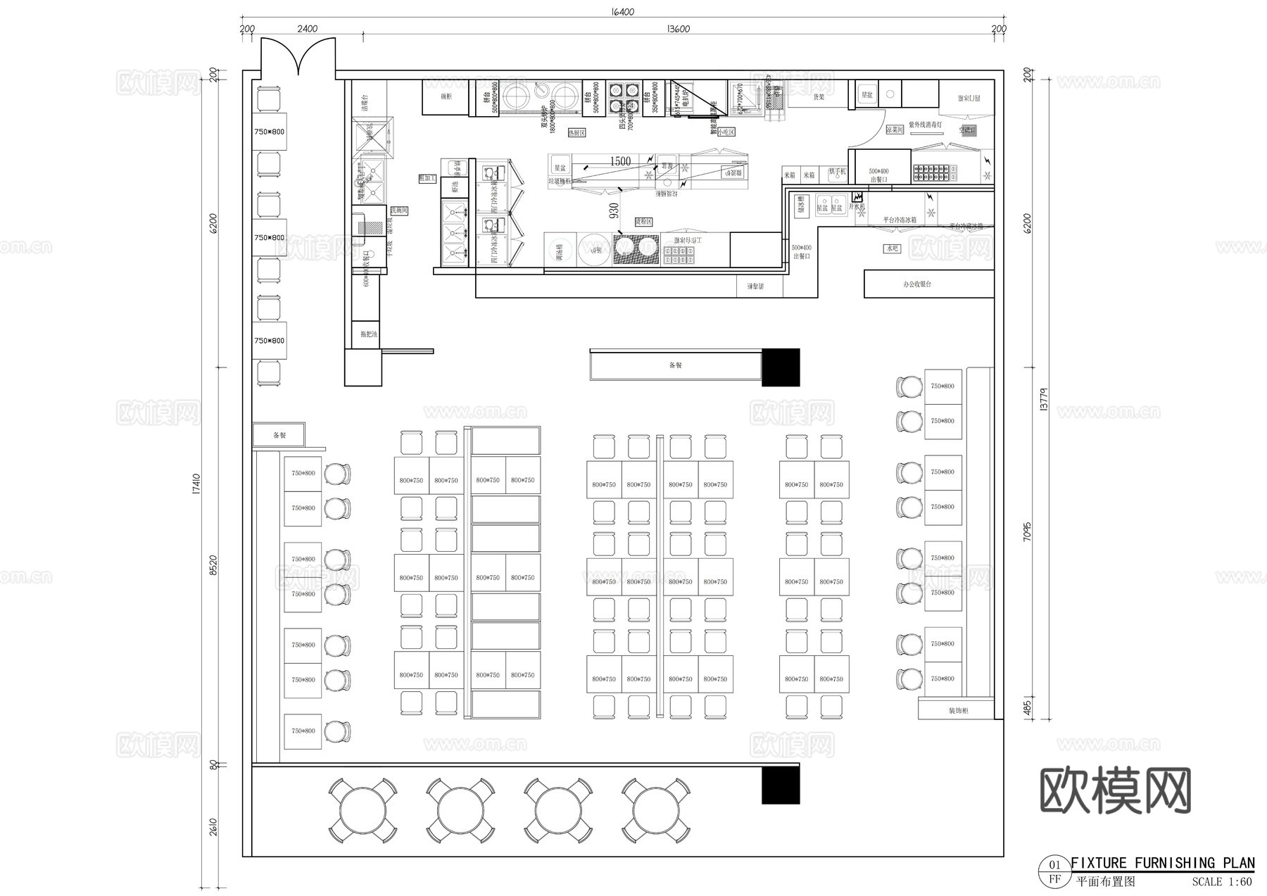 中式快餐店兰州拉面店平面布置图cad施工图