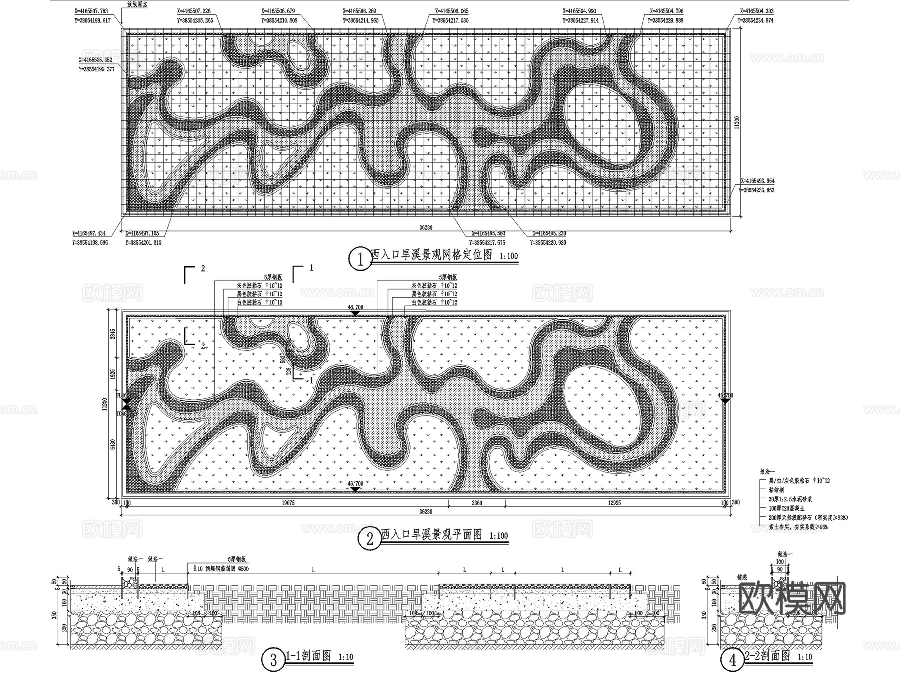 旱溪驳岸生态浅沟植草沟雨水花园海绵城市设施节点CAD施工图集cad施工图