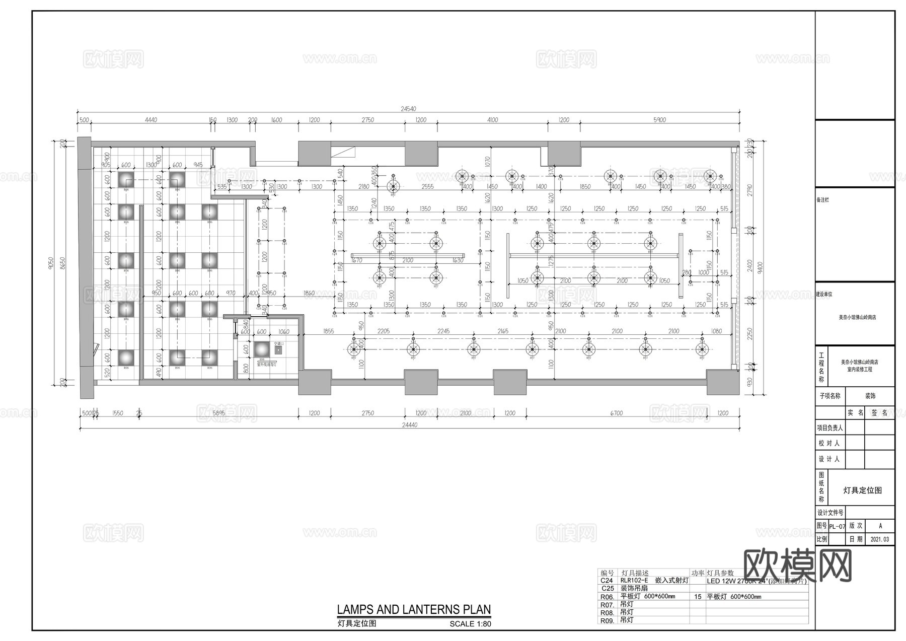 美奈小馆泰国菜餐厅全套施工图cad施工图