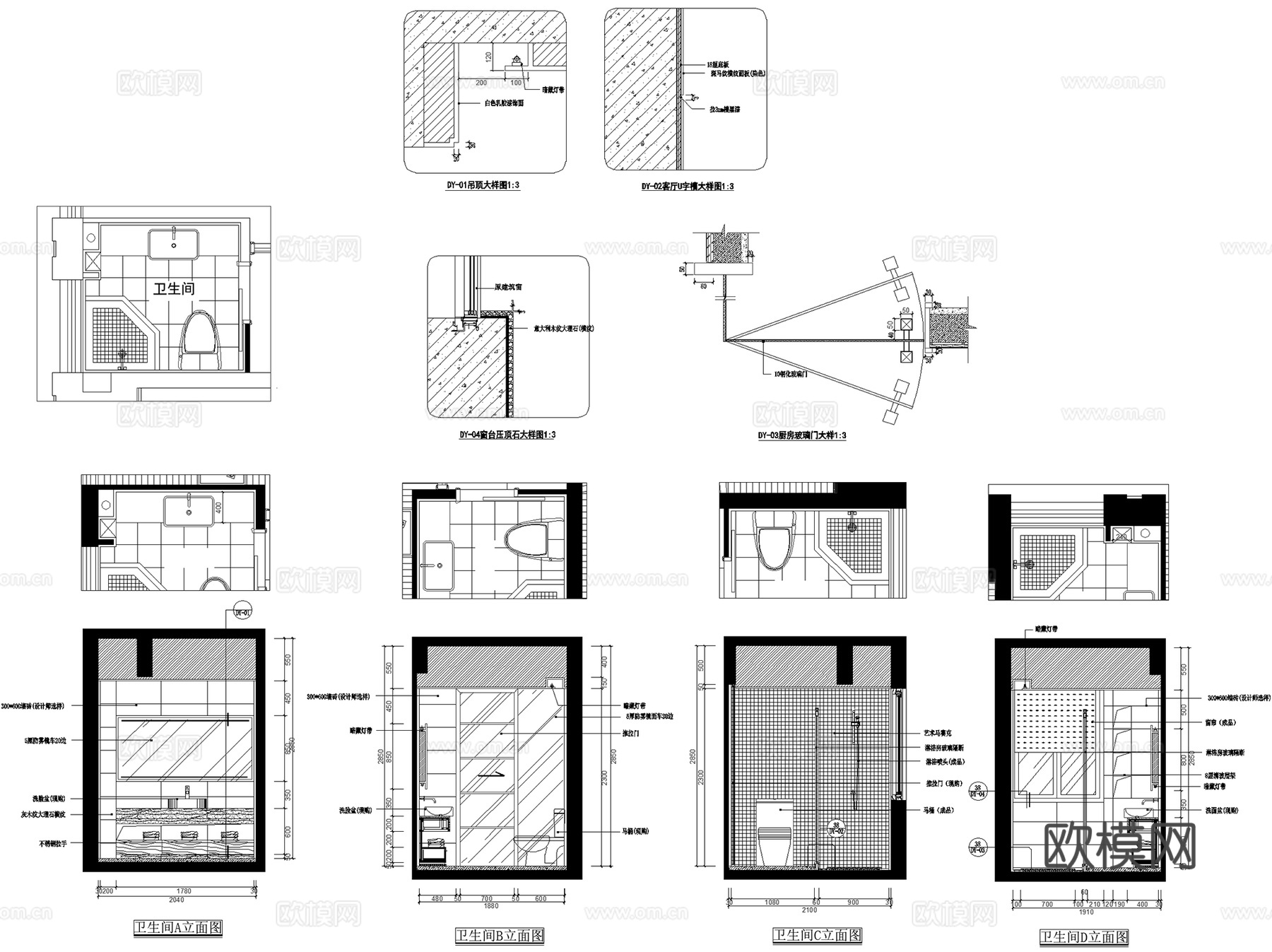卫生间洗手间厕所卫浴平立面布局图库图块节点CAD施工图集cad施工图