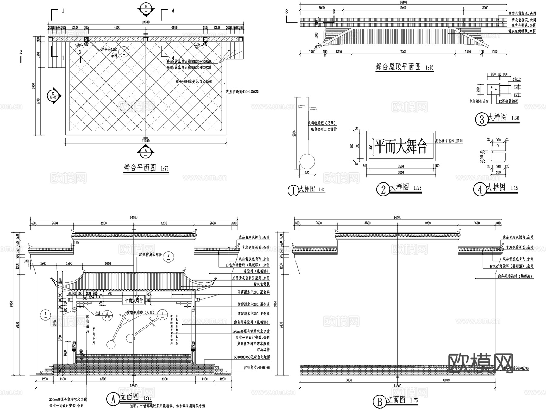 乡村大舞台室外文化戏台露天艺术表演台节点CAD施工图集13套cad施工图