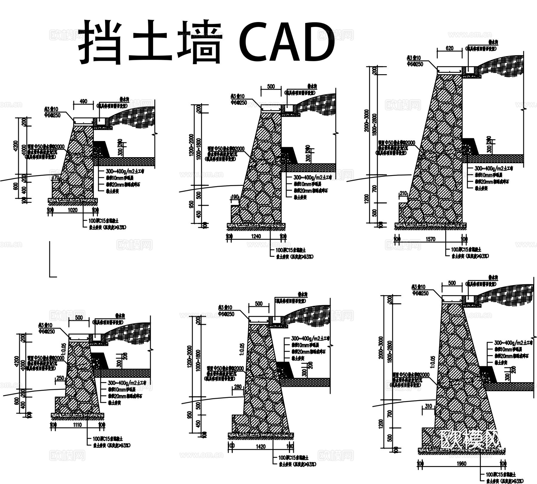 挡土墙平立面图CADcad施工图