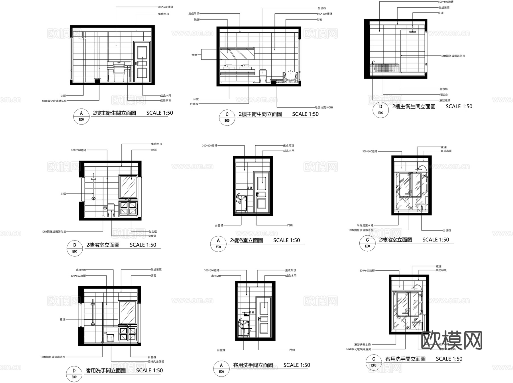 卫生间洗手间厕所卫浴平立面布局图库图块节点CAD施工图集cad施工图