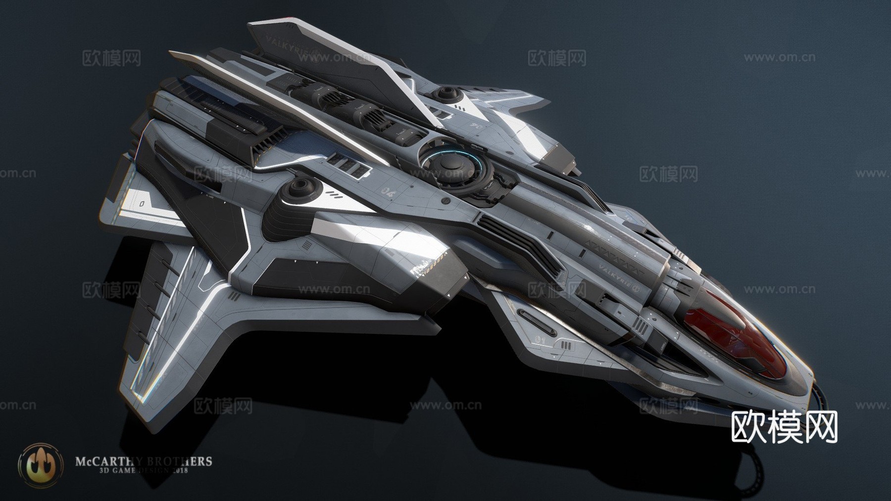 瓦尔基里su模型