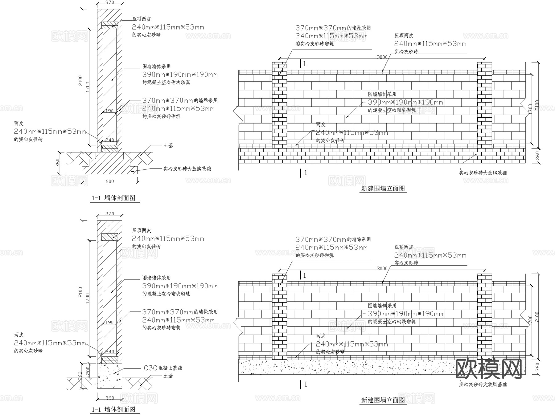 砖墙砌体结构砖块隔墙围墙门窗洞口砌筑节点CAD施工图集11套cad施工图