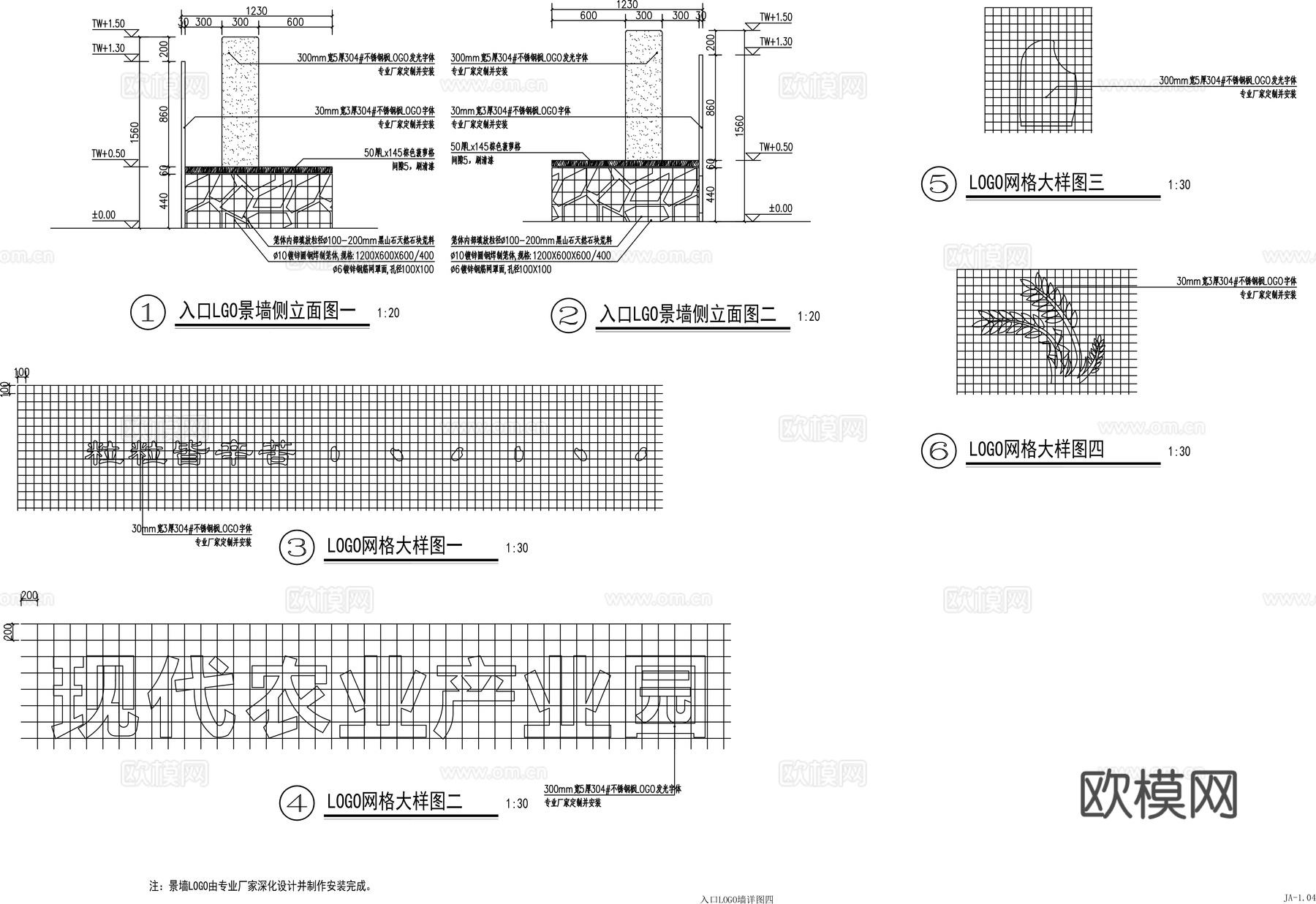 公园入口logo景墙CADcad施工图