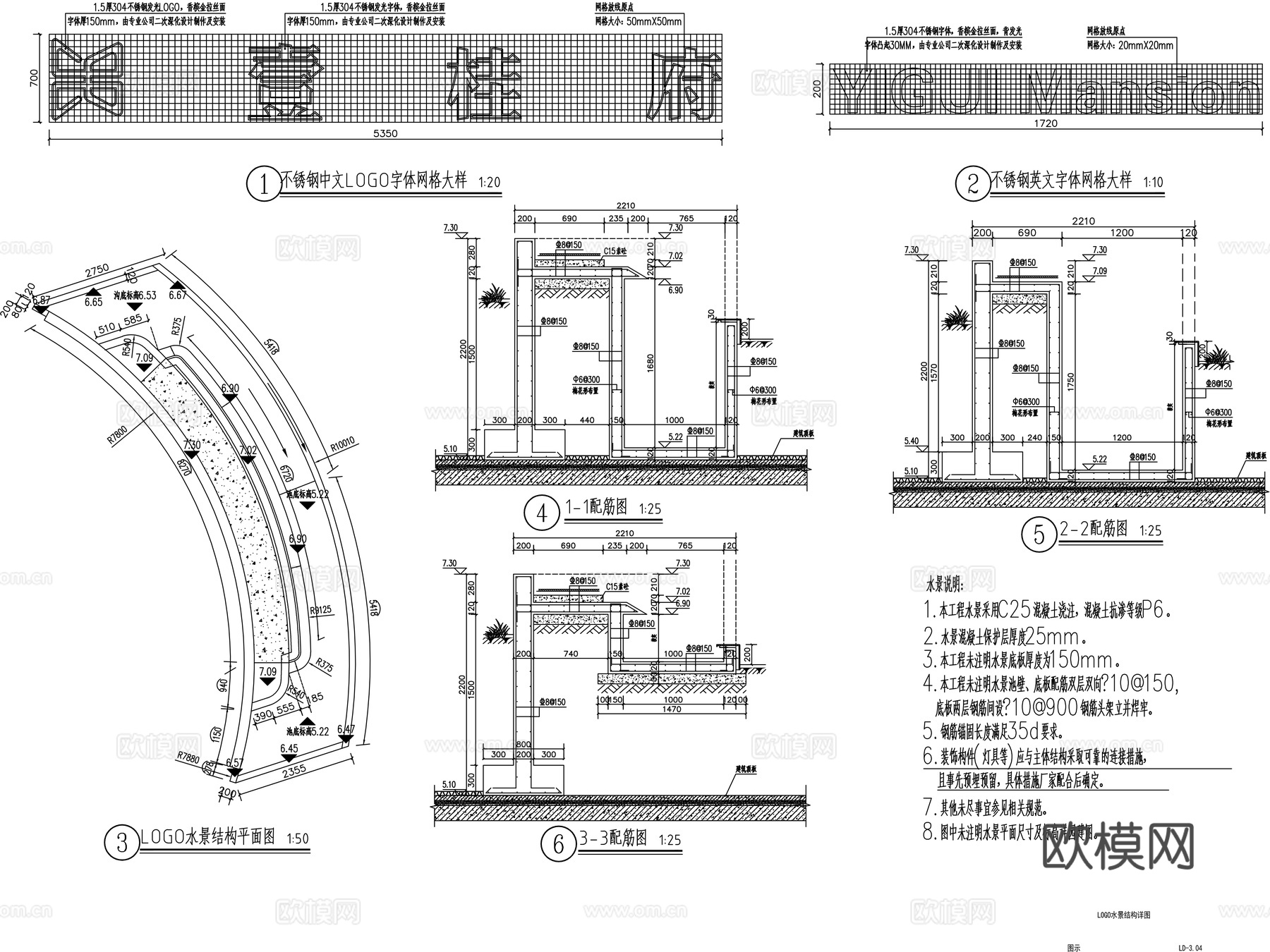 公园入口logo景墙CADcad施工图