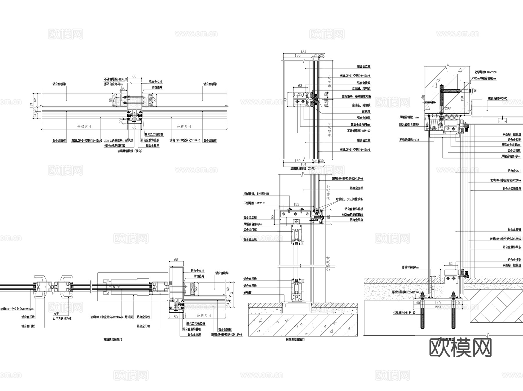 玻璃幕墙节点CAD施工图cad施工图
