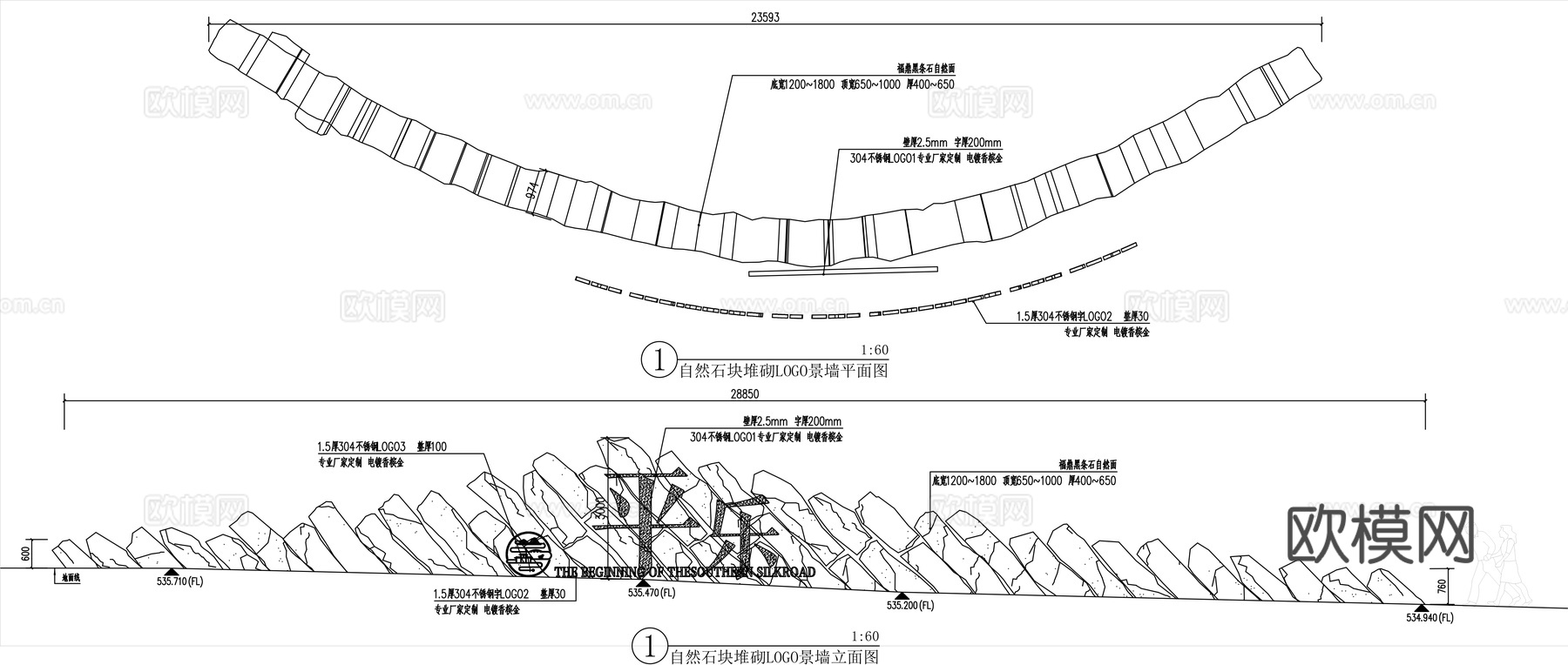 公园入口logo景墙CADcad施工图