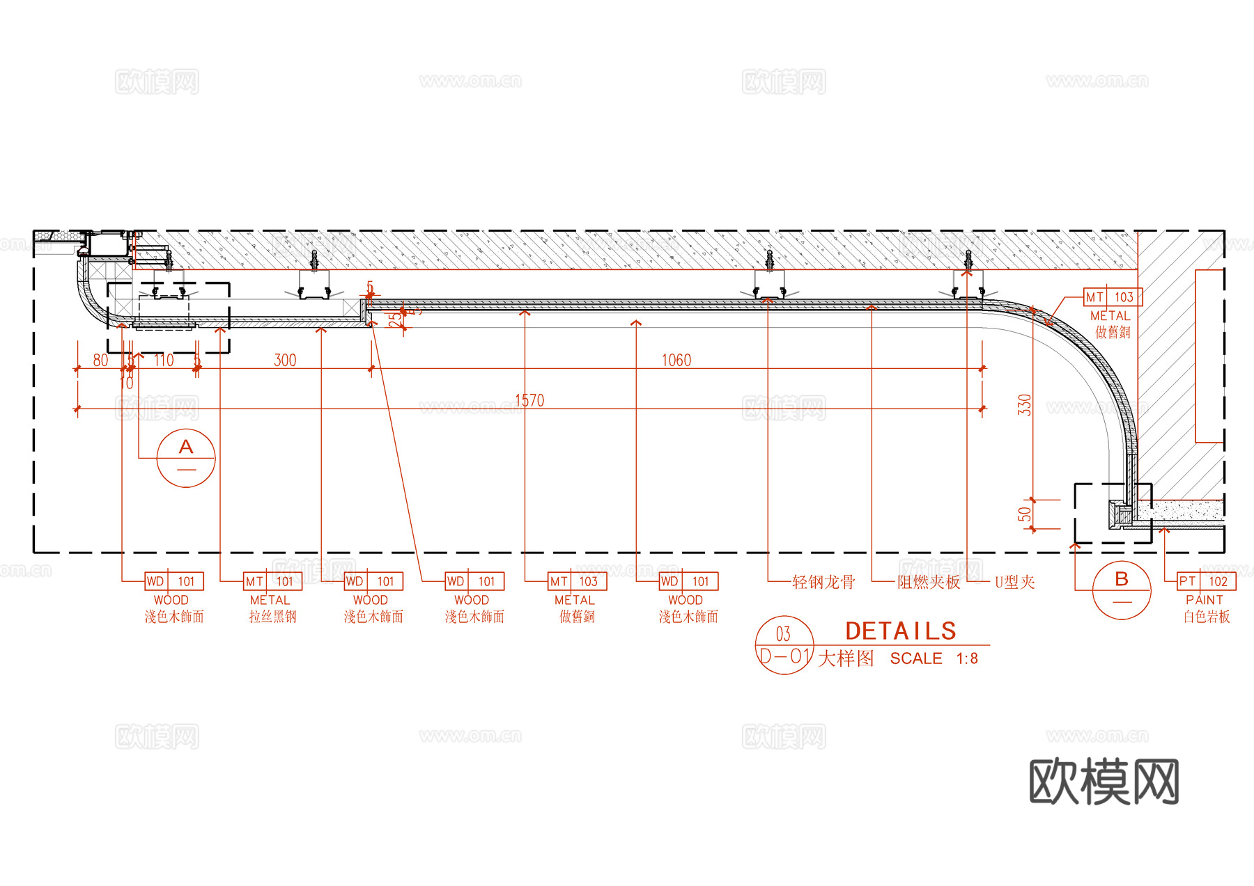 玄关背景墙造型CAD施工大样详图 石材端景台 弧形墙面背景墙cad施工图