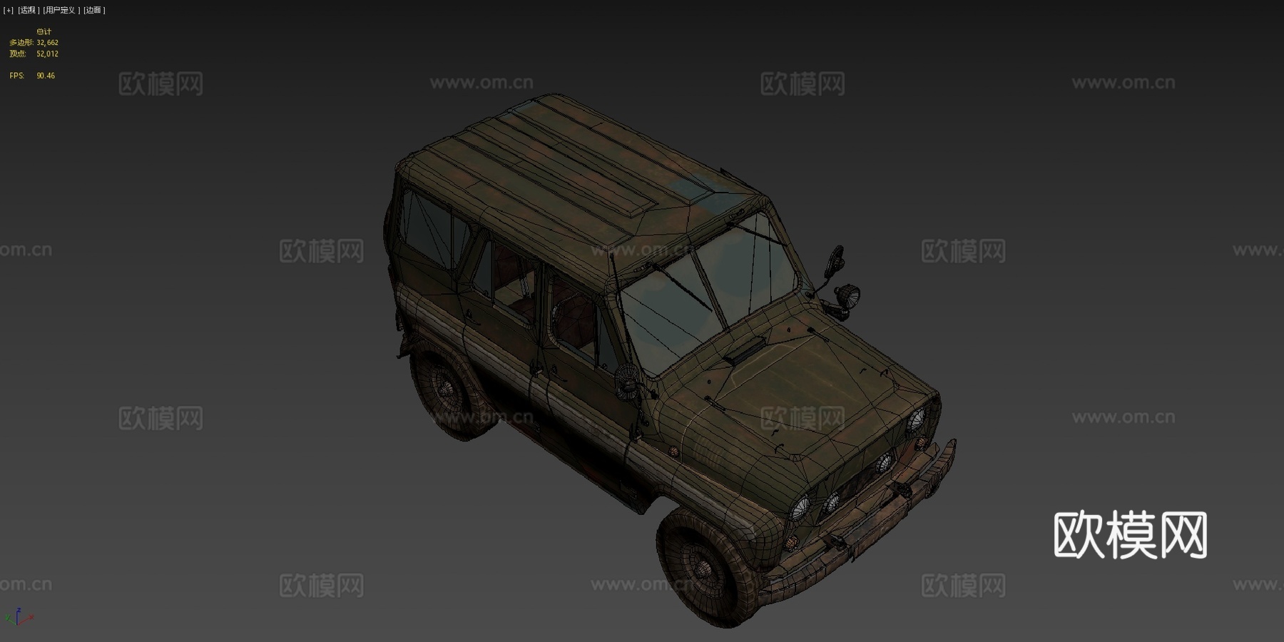 绝地求生新乌阿斯su模型