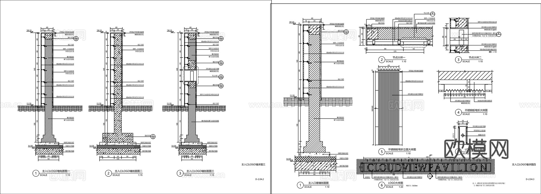 公园入口logo景墙CADcad施工图