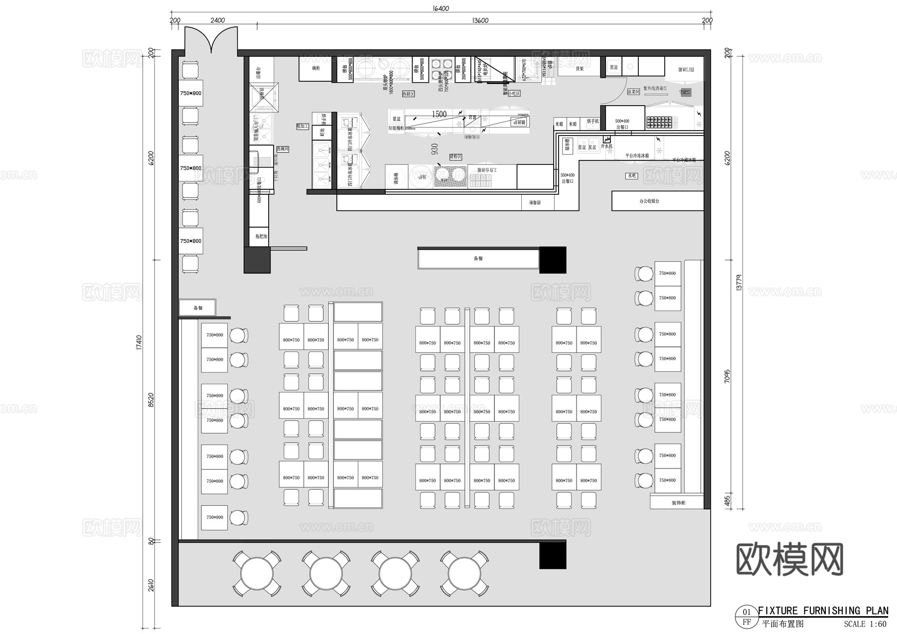 中式快餐店兰州拉面店平面布置图cad施工图