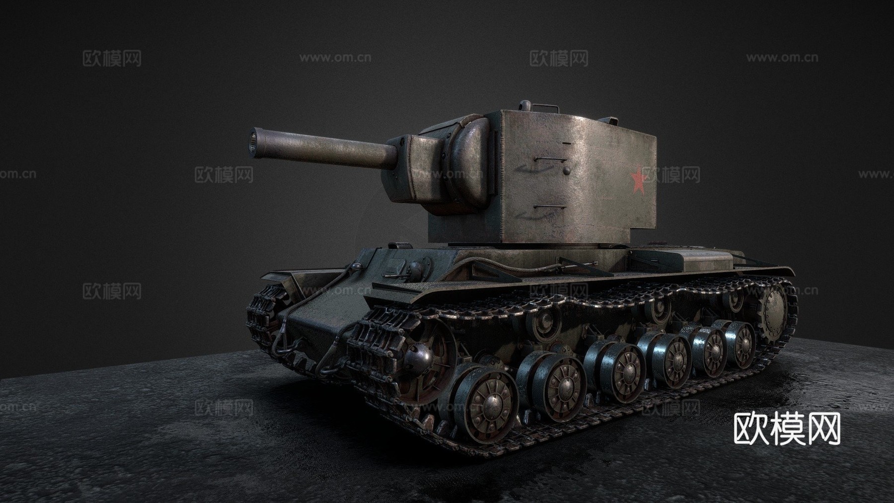 KV2重型坦克1940su模型