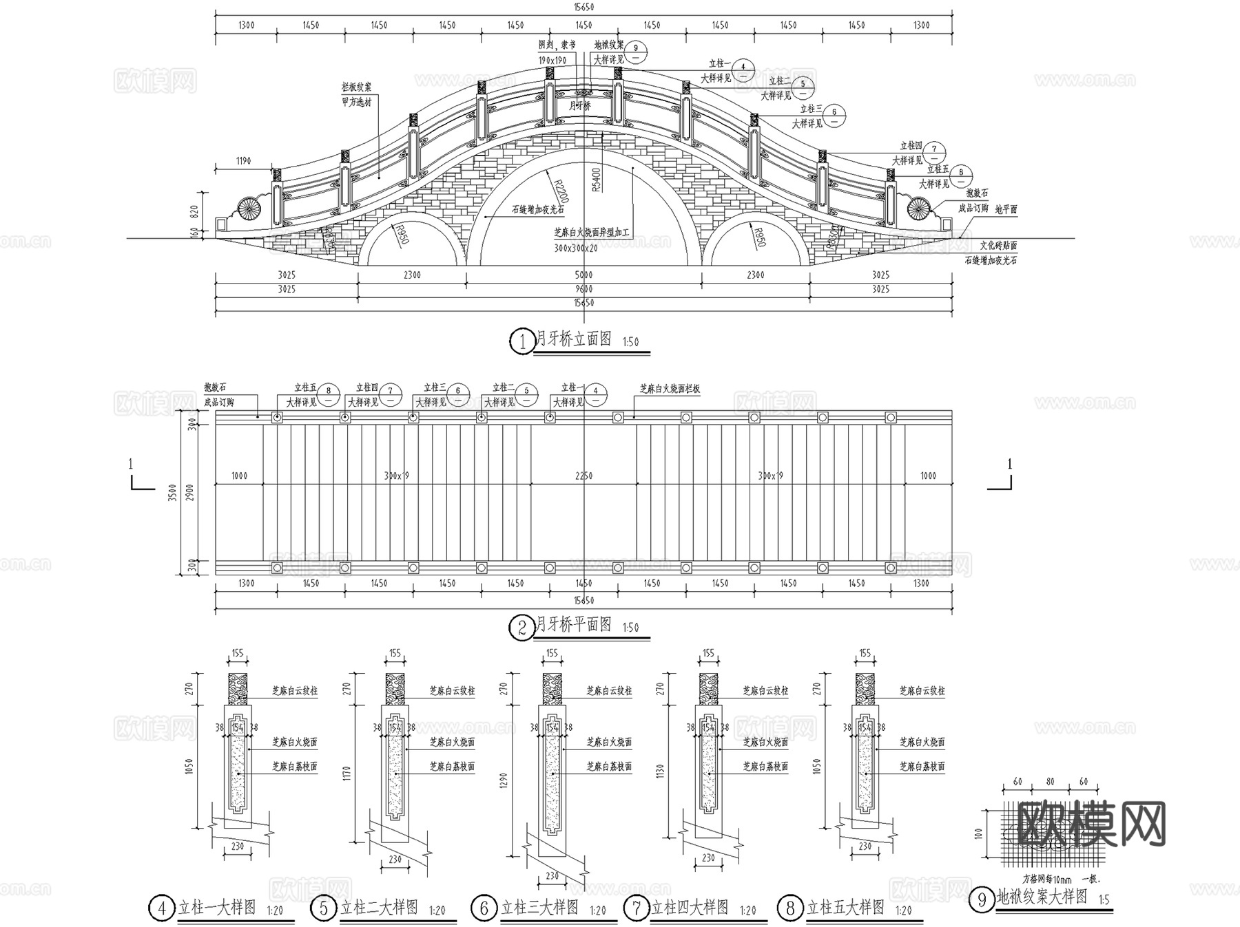 景观桥拱桥平桥曲桥浮桥引桥石桥木桥栈道CAD施工图集 12套cad施工图