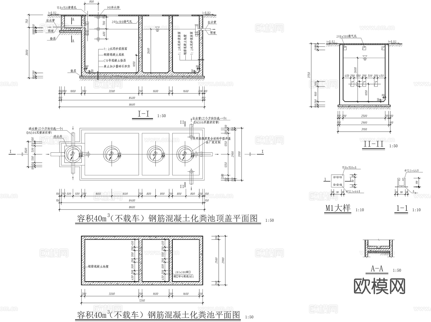 化粪池污水净化沉淀池隔油池一体式钢混砖砌结构CAD施工图集cad施工图