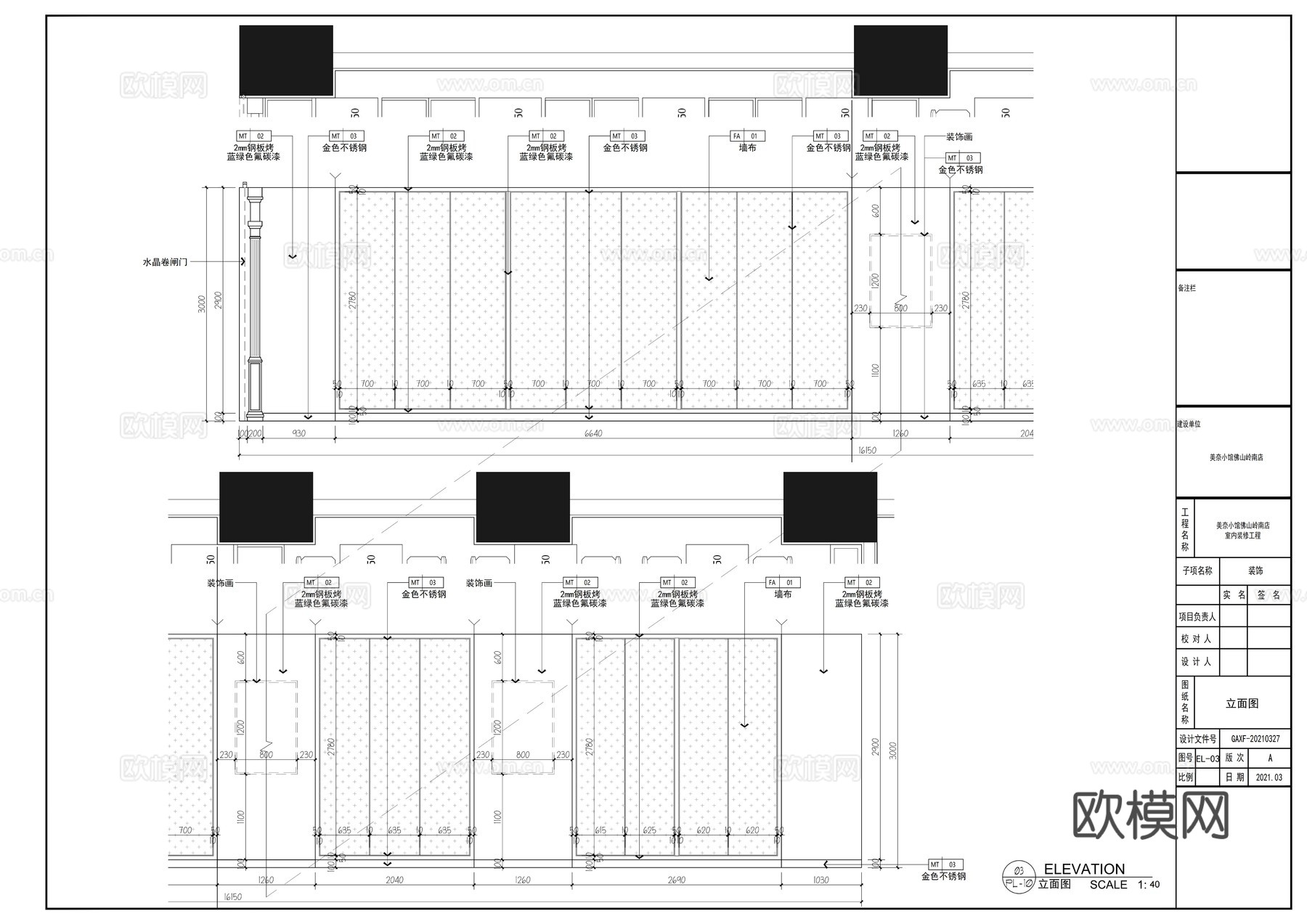 美奈小馆泰国菜餐厅全套施工图cad施工图