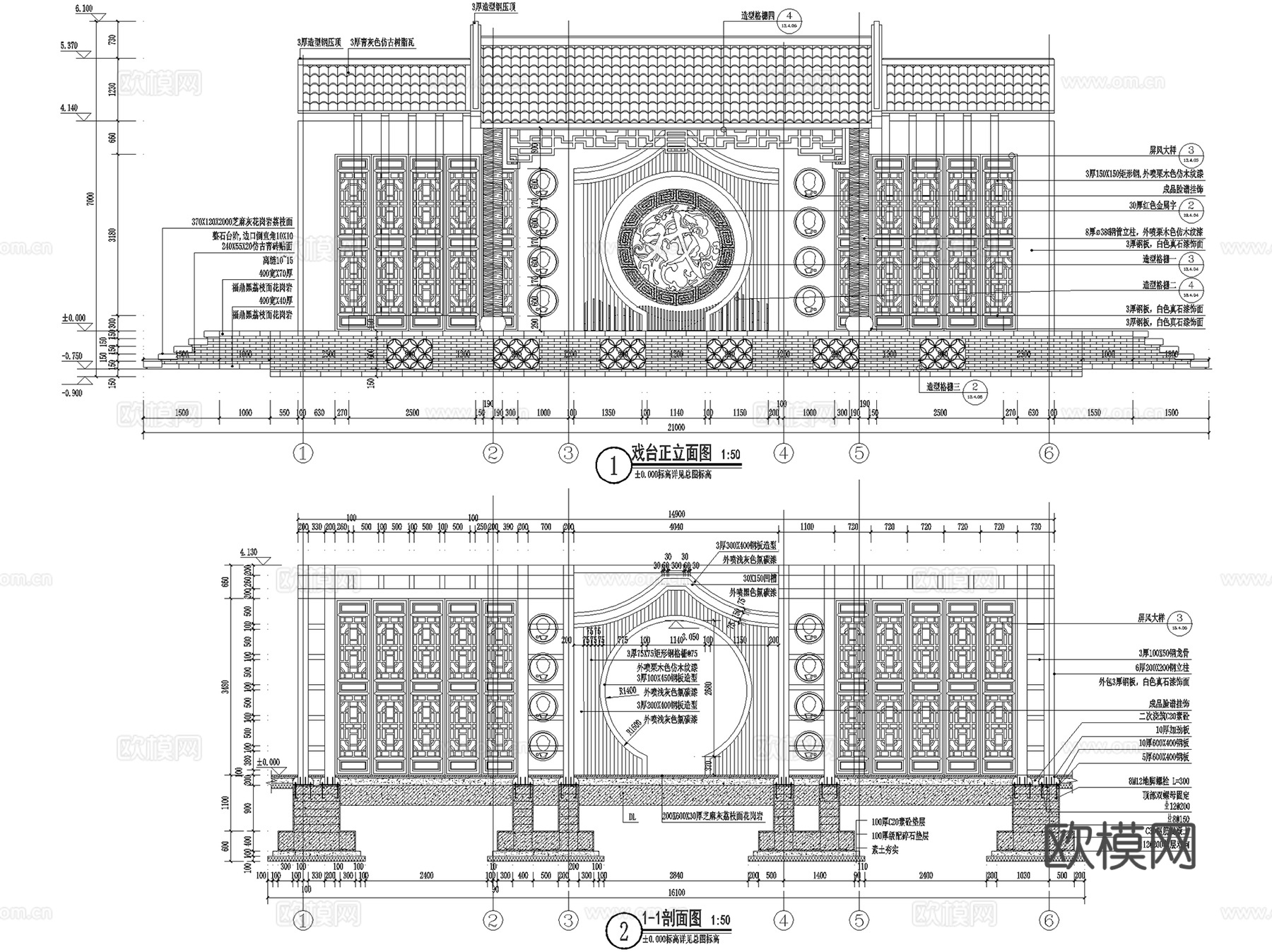乡村大舞台室外文化戏台露天艺术表演台节点CAD施工图集13套cad施工图