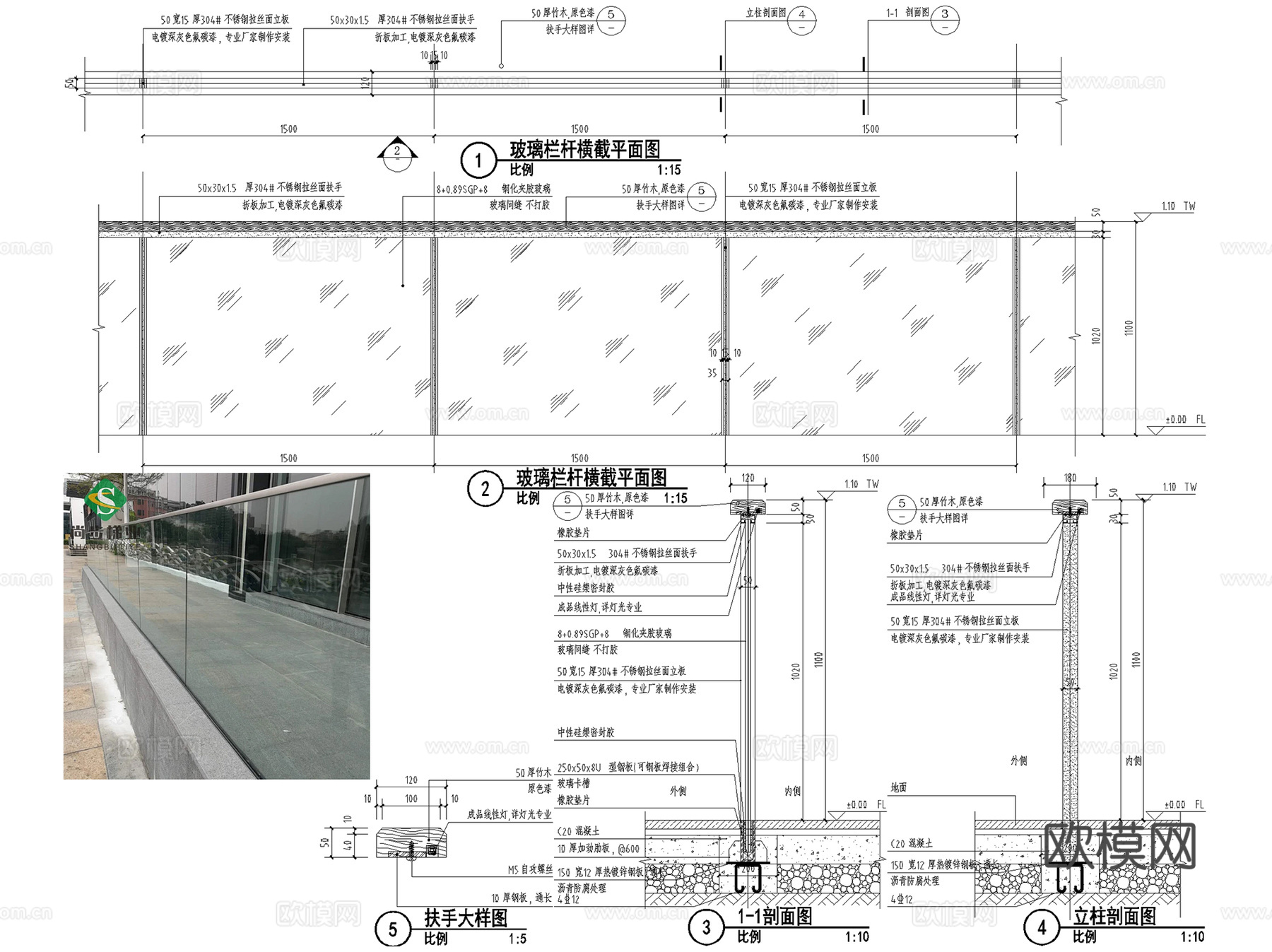 玻璃栏杆护栏隔断扶手节点CAD施工图集 27套cad施工图