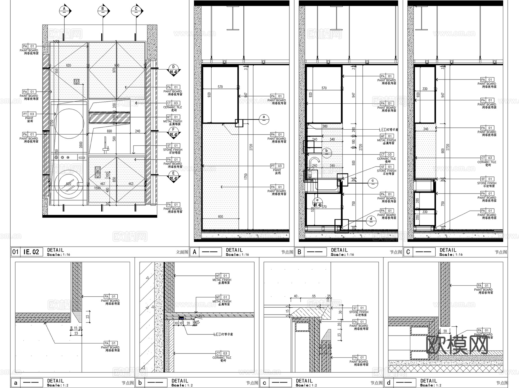 洗衣柜嵌入式洗衣机柜子阳台家政柜节点大样CAD施工图集 6套cad施工图