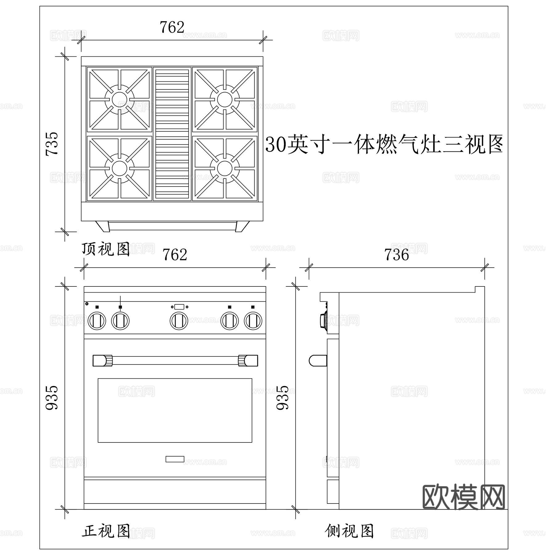 三十英寸一体式燃气灶 30 寸集成燃气灶 三十英寸整体燃气灶cad施工图
