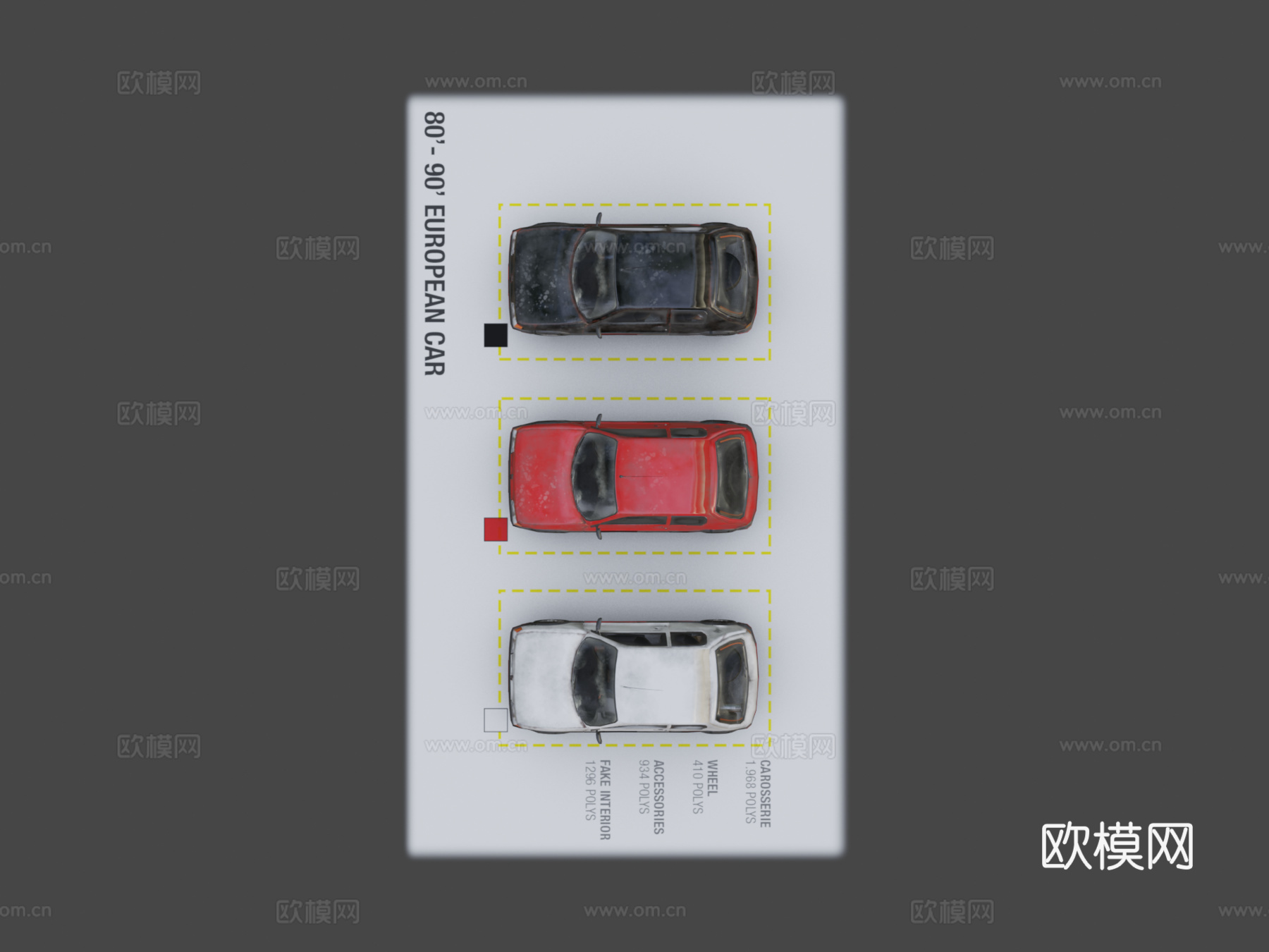 低多边形8090年代欧洲车商店包su模型