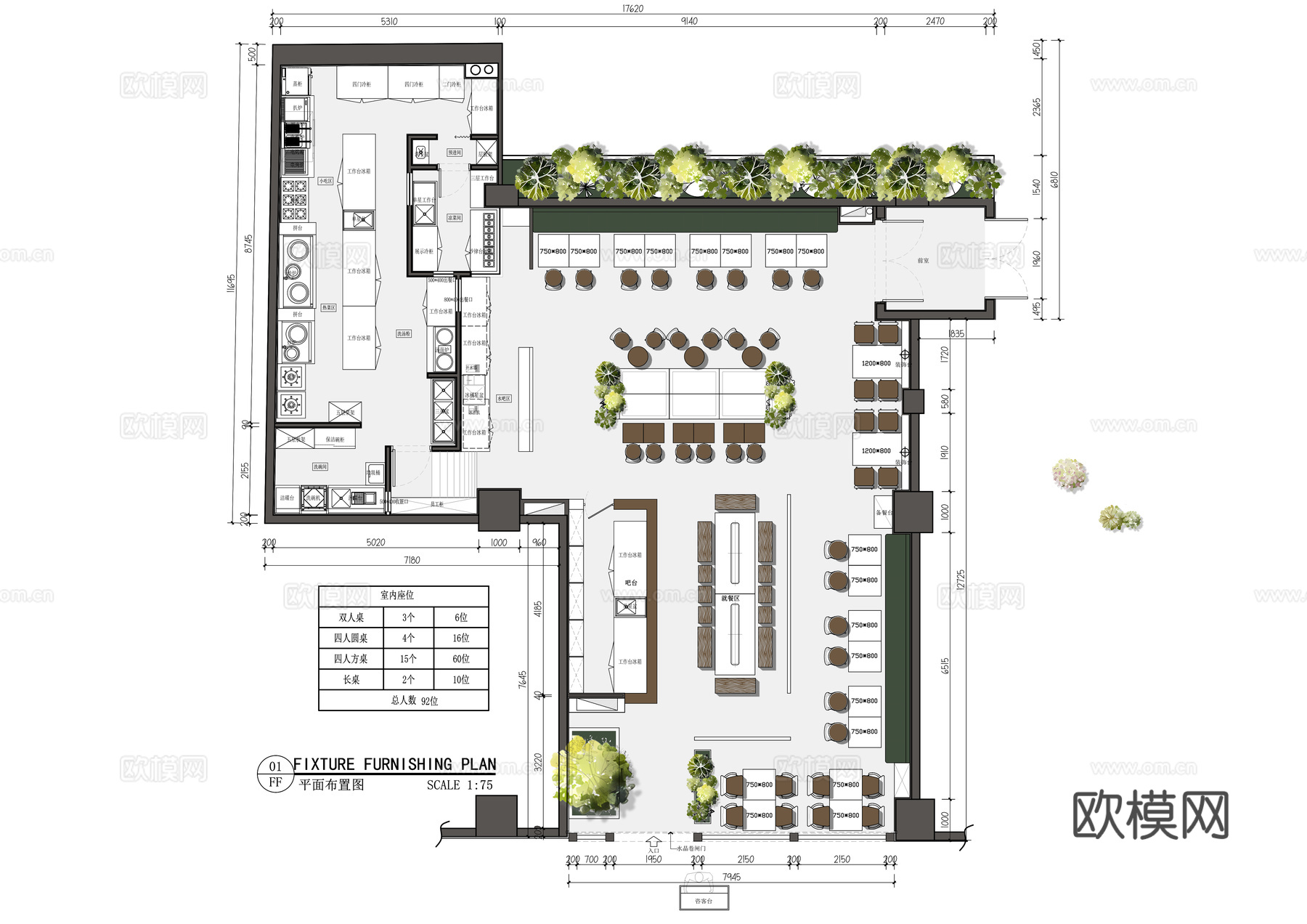 深业上城gaga西餐厅农畉轻食西餐厅光之屋法餐平面方案cad施工图