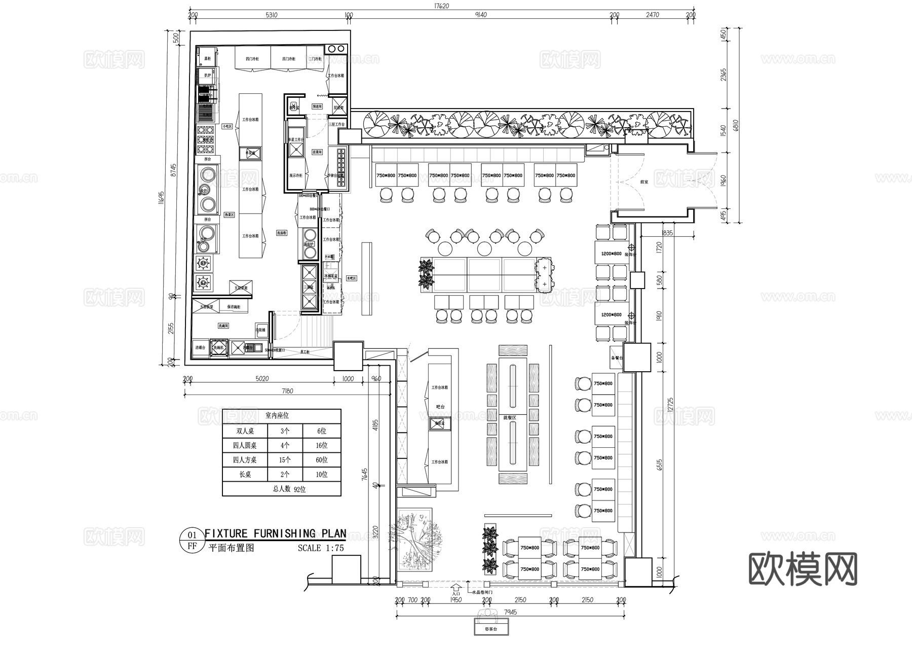 深业上城gaga西餐厅农畉轻食西餐厅光之屋法餐平面方案cad施工图