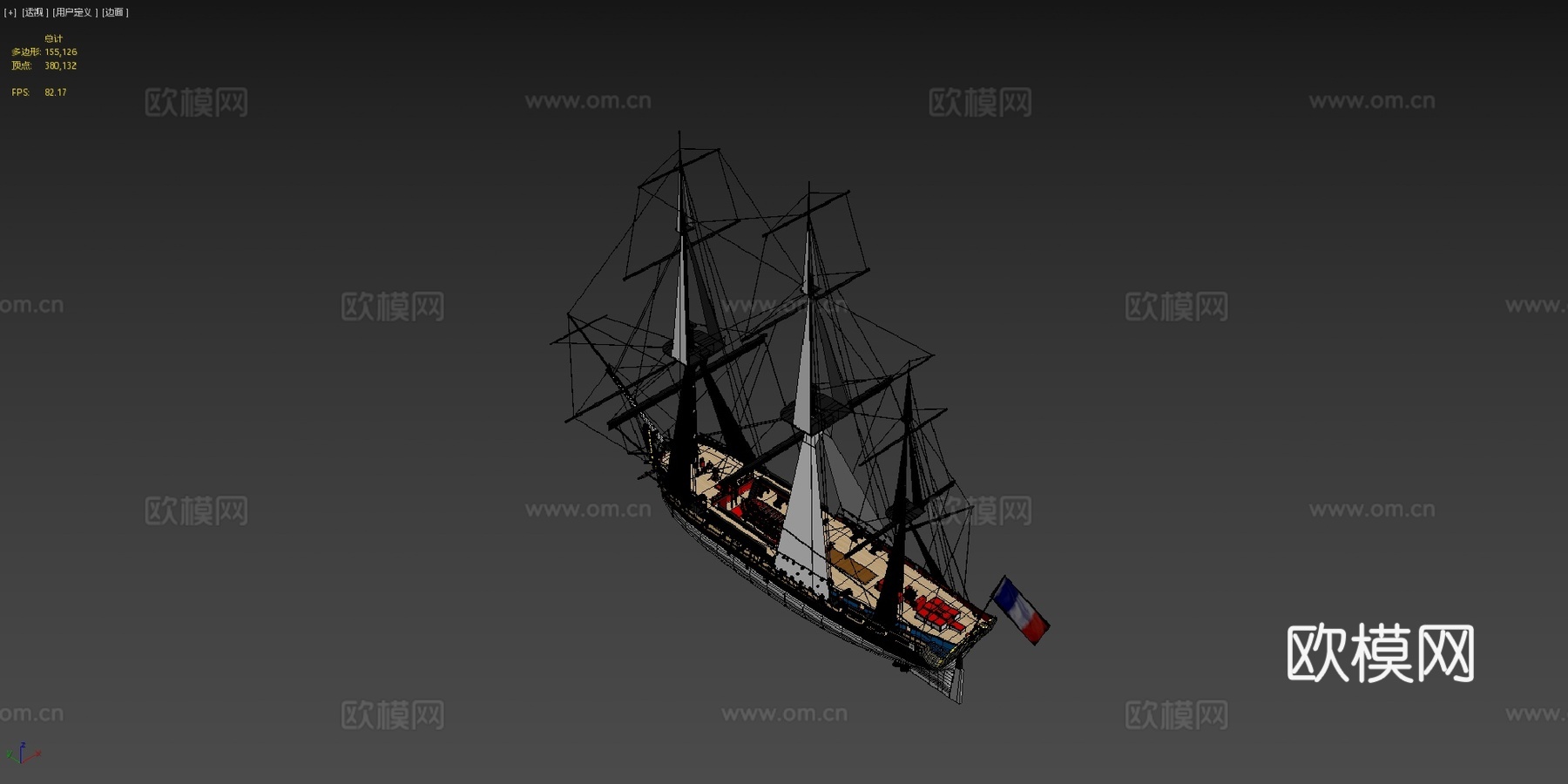 拉 弗雷盖特 赫敏号  罗什福尔  法国su模型