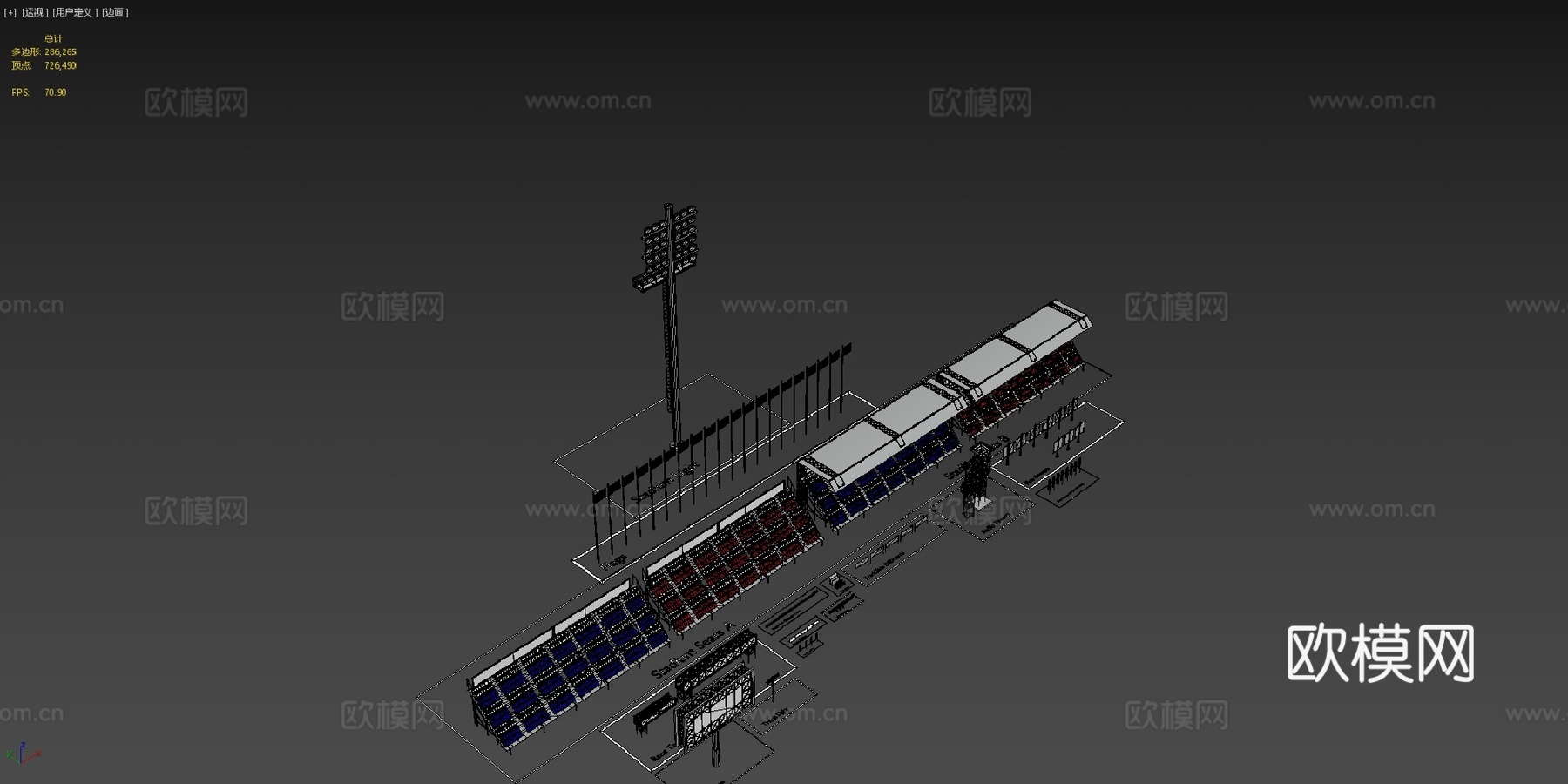 赛道道具合集su模型
