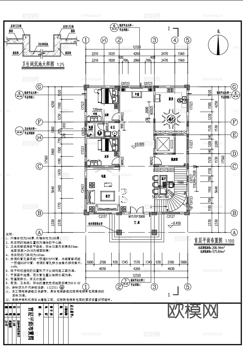 欧式别墅施工图+cad+su模型+效果图cad施工图