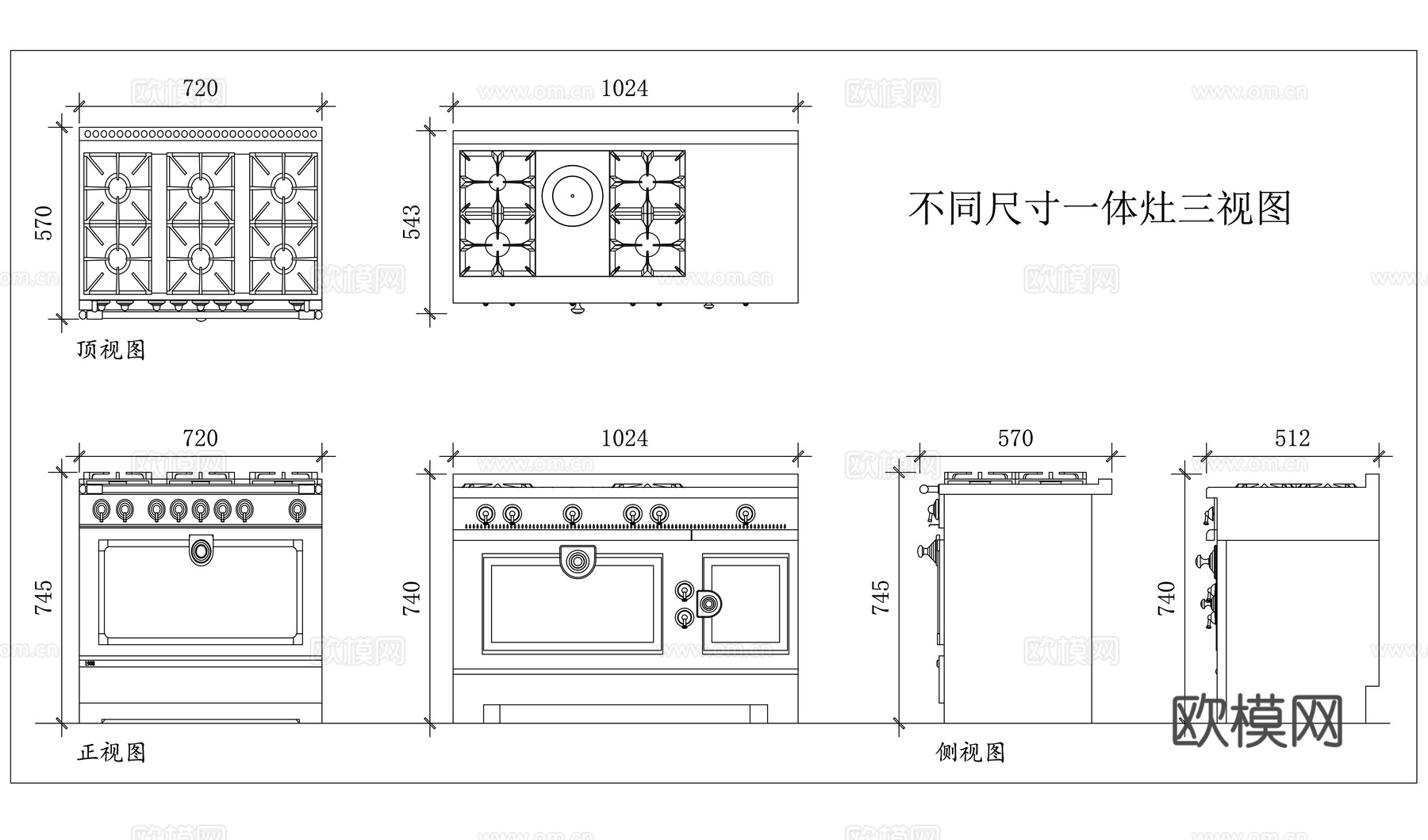 多规格集成灶 各尺寸连体灶 多尺寸一体式灶 各规格整体灶cad施工图