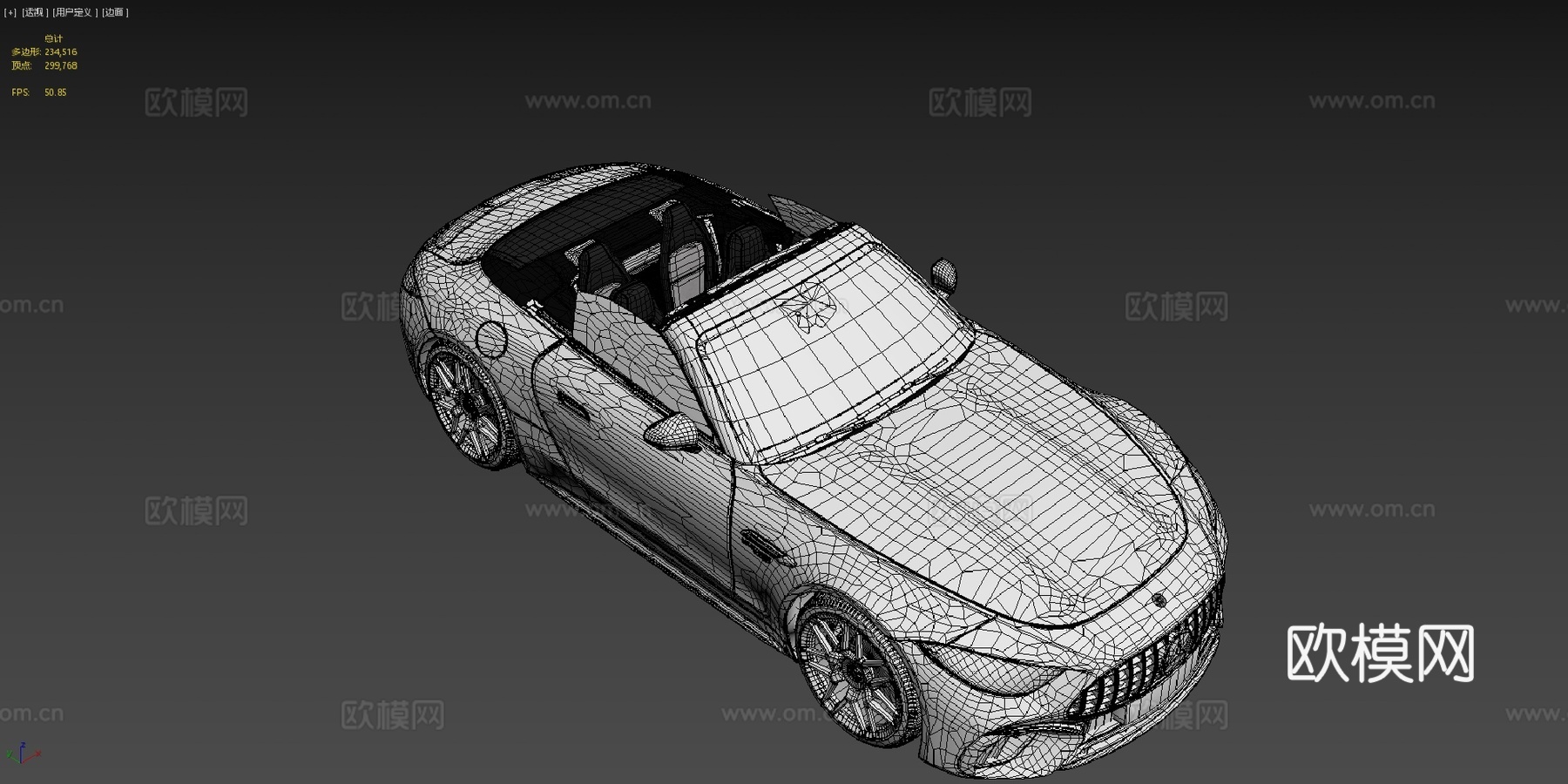 梅赛德斯奔驰 SL63 AMGsu模型