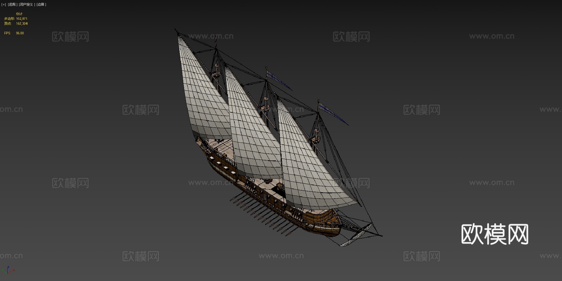 桨帆船su模型