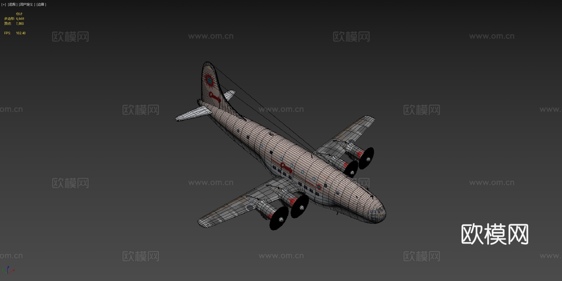 同温层巡航者 概念车su模型