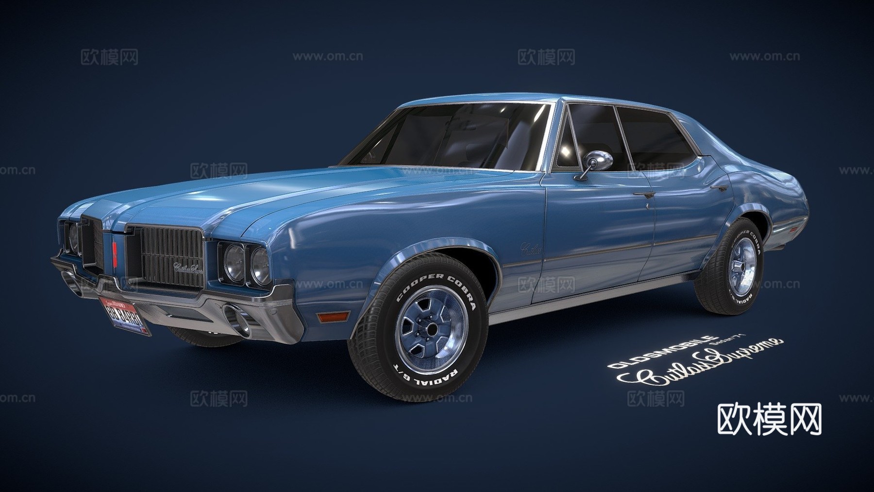 奥兹莫比尔短剑至尊轿车71su模型