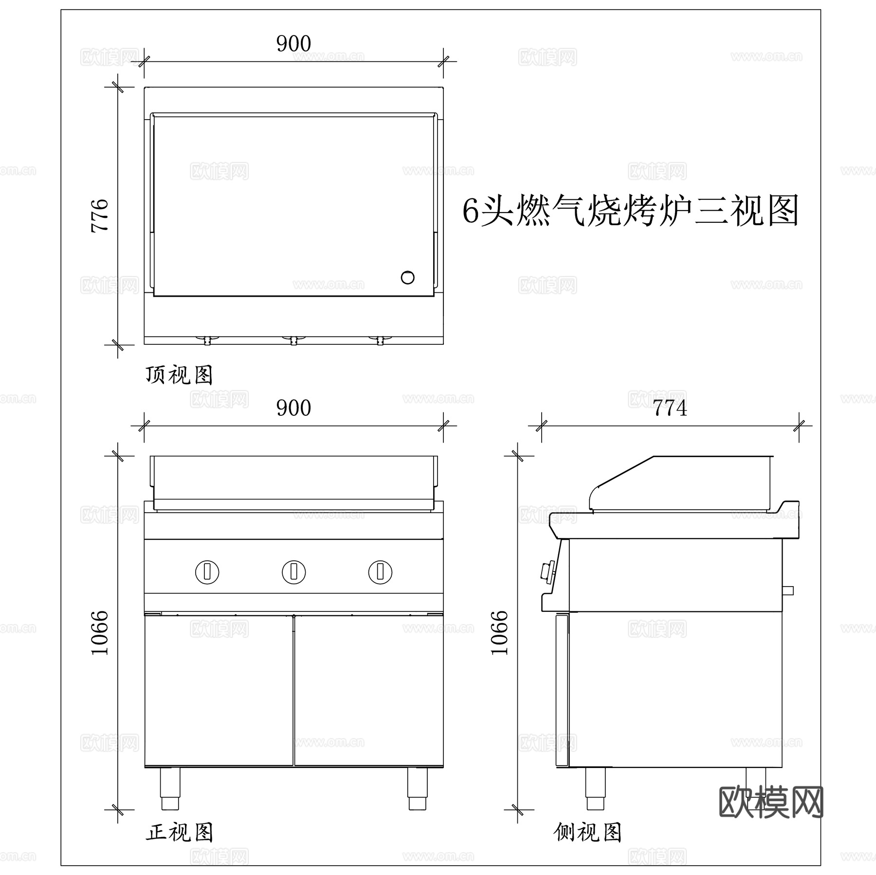 六头燃气烧烤炉 六头煤气烧烤炉 六眼燃气烧烤炉 六头燃气烤炉cad施工图