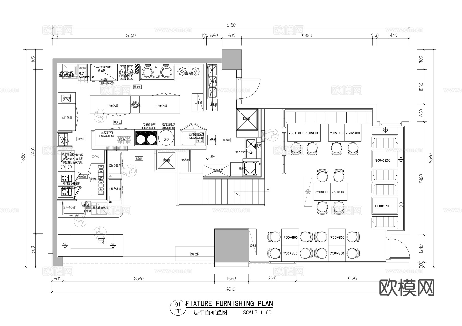 兰州拉面西北拉面馆饺子馆拌饭快餐店中式快餐店平面布置图cad施工图
