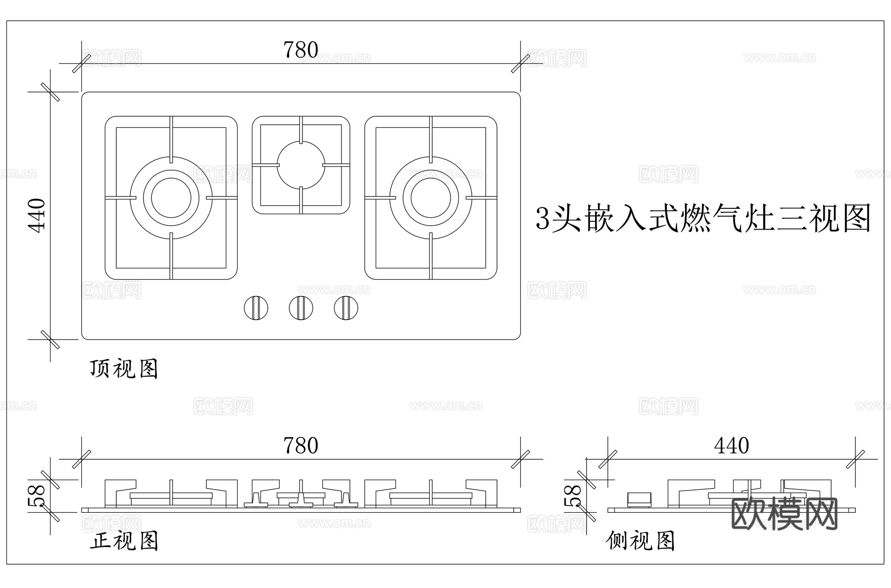 嵌入式三头燃气灶 三头嵌入式灶具 三眼嵌入式燃气灶 三头嵌入cad施工图