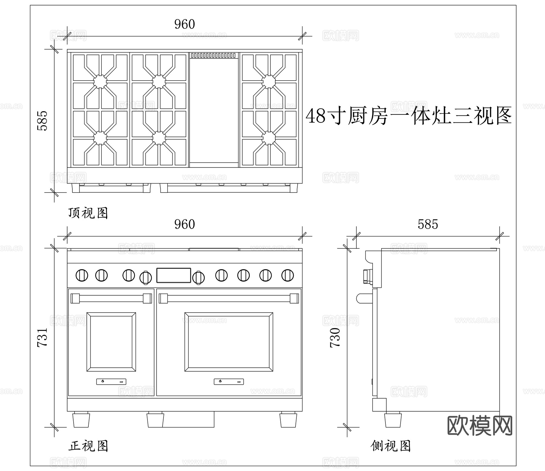 四十八寸集成灶 四十八寸连体灶 四十八寸整体灶 四十八寸一体cad施工图