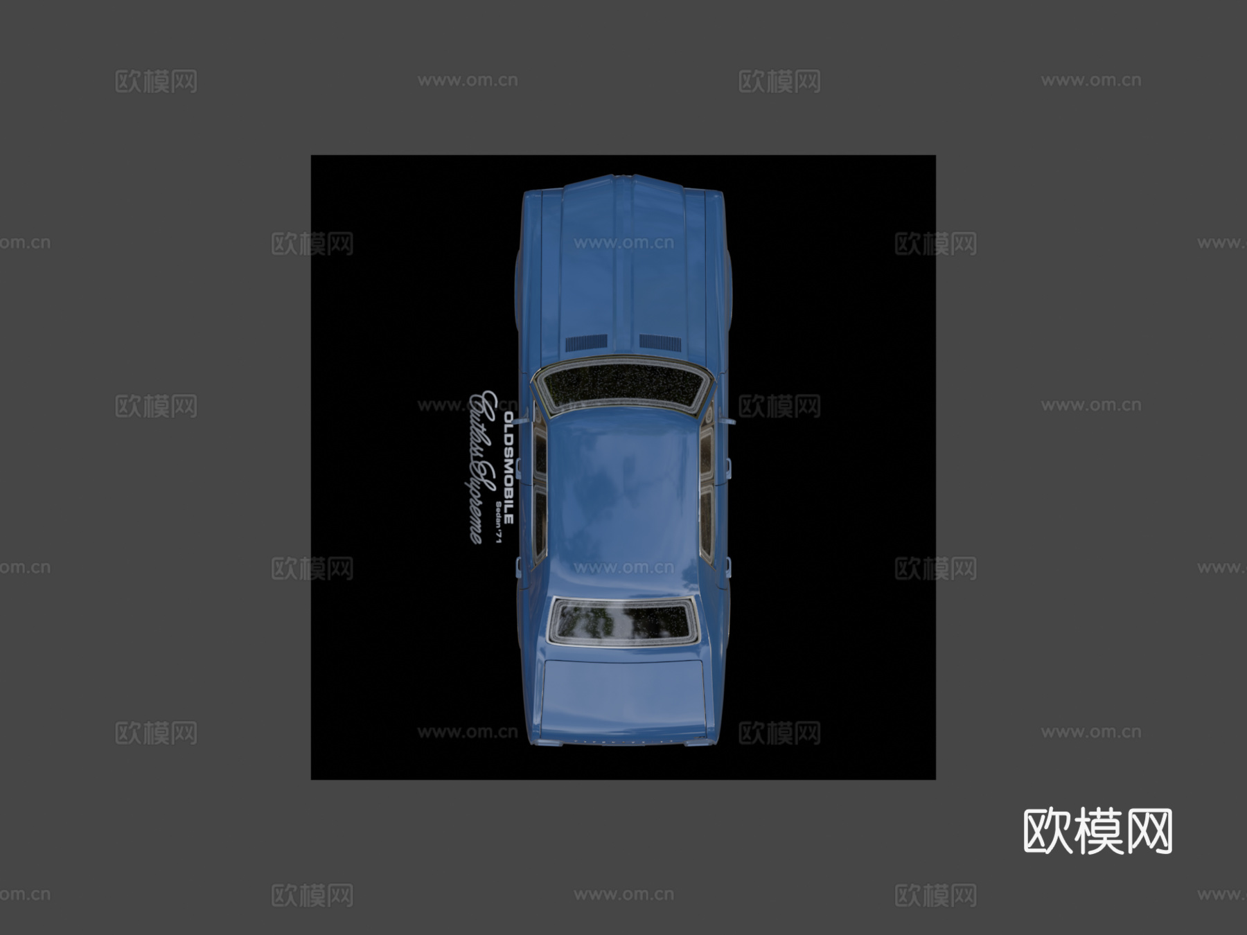 奥兹莫比尔短剑至尊轿车71su模型