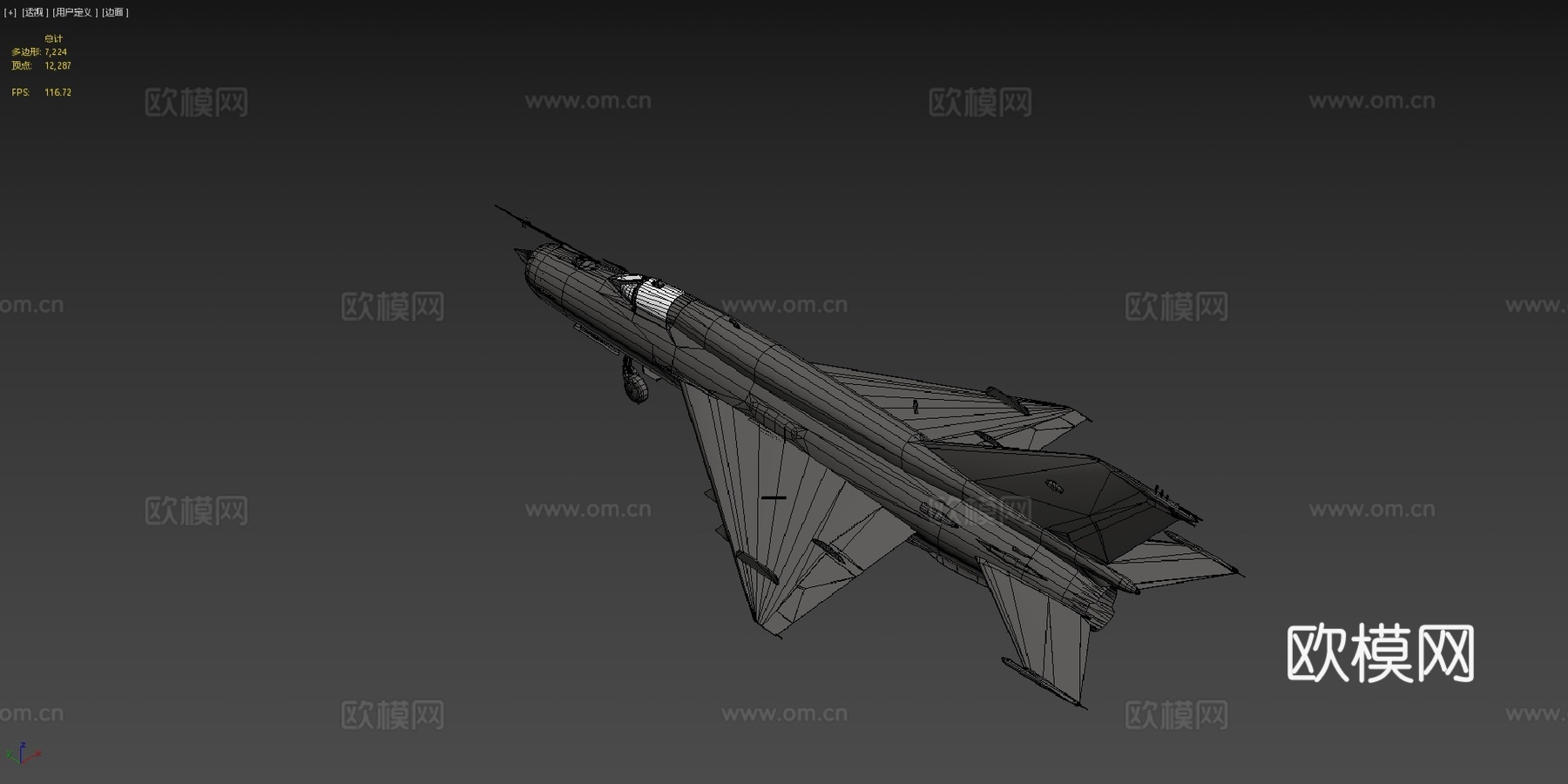 米格21 鱼窝 喷气式战斗机su模型