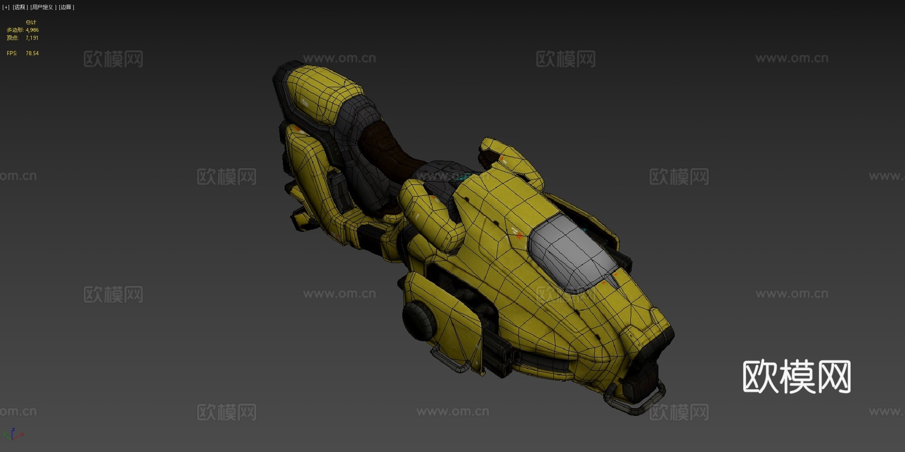 悬浮自行车su模型