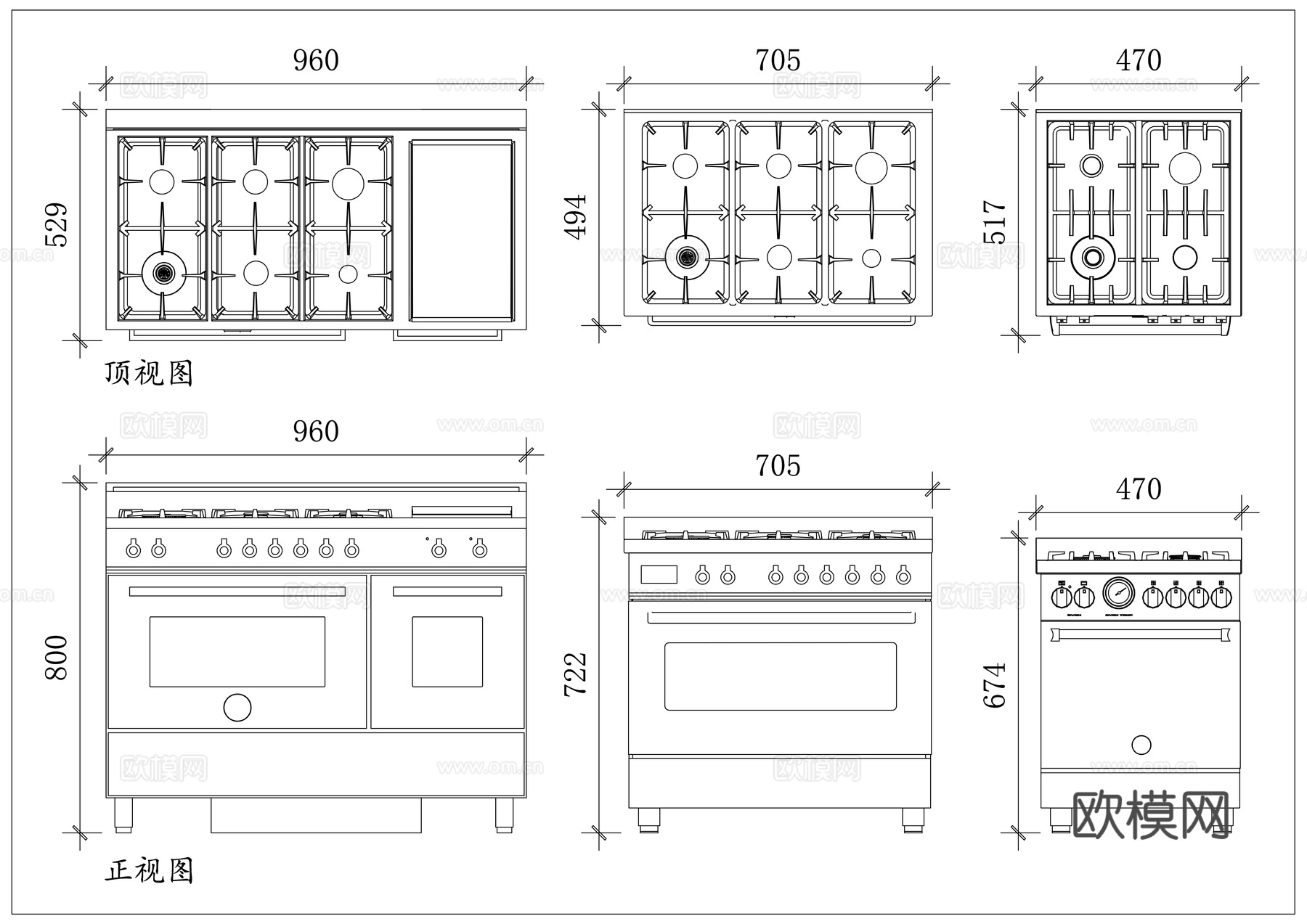 多规格集成灶 各尺寸一体灶 多款尺寸灶 不同规格灶 多尺寸集cad施工图