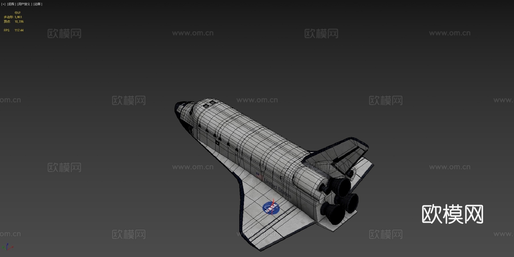 发现号 航天飞机su模型