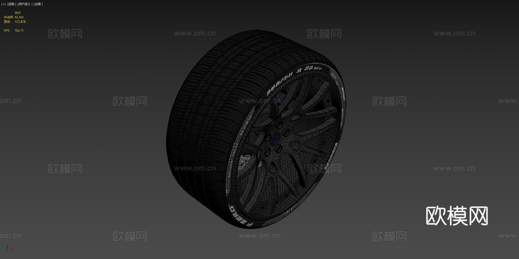车轮 SDC  纯粹性能su模型